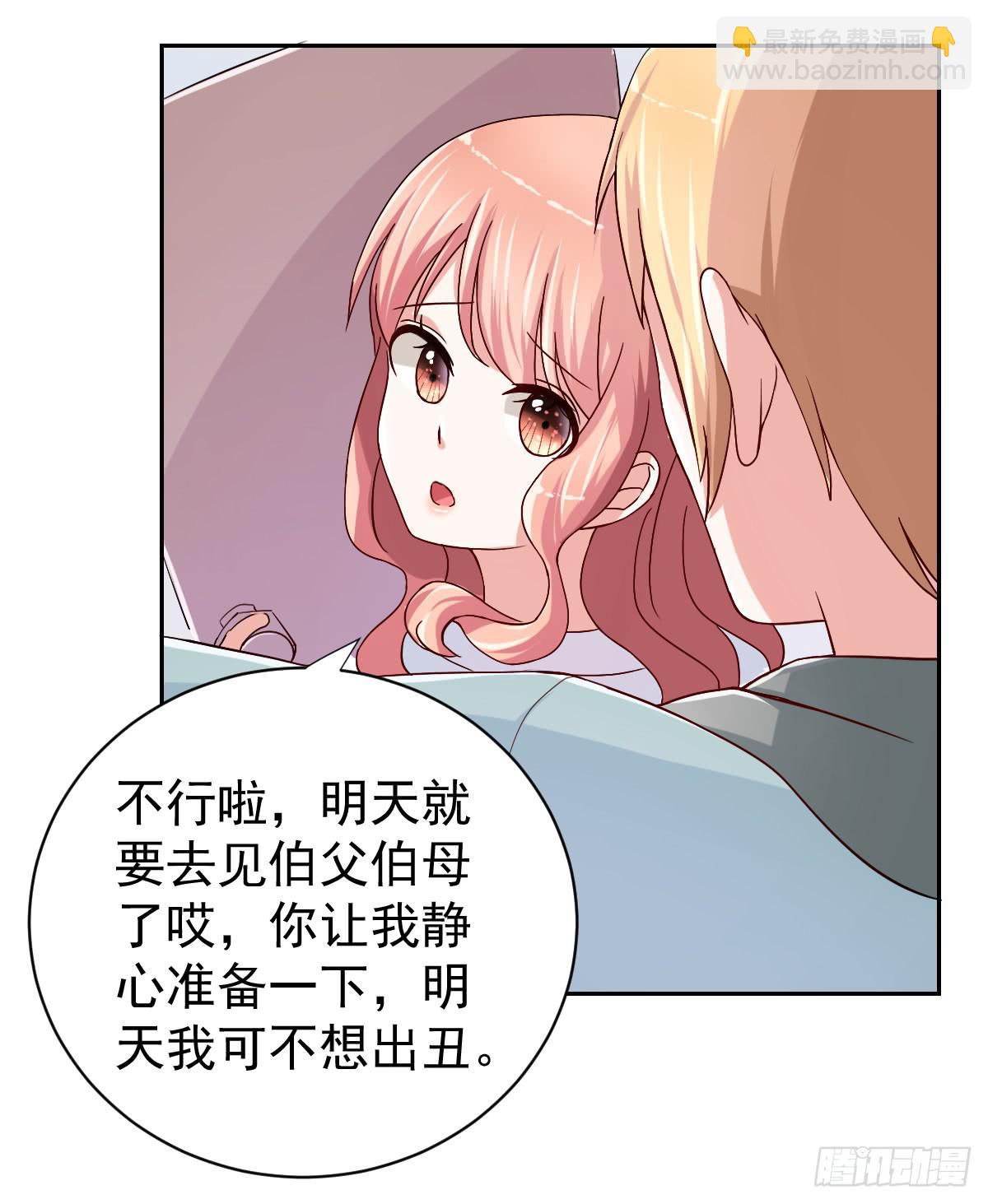 第二十六话48