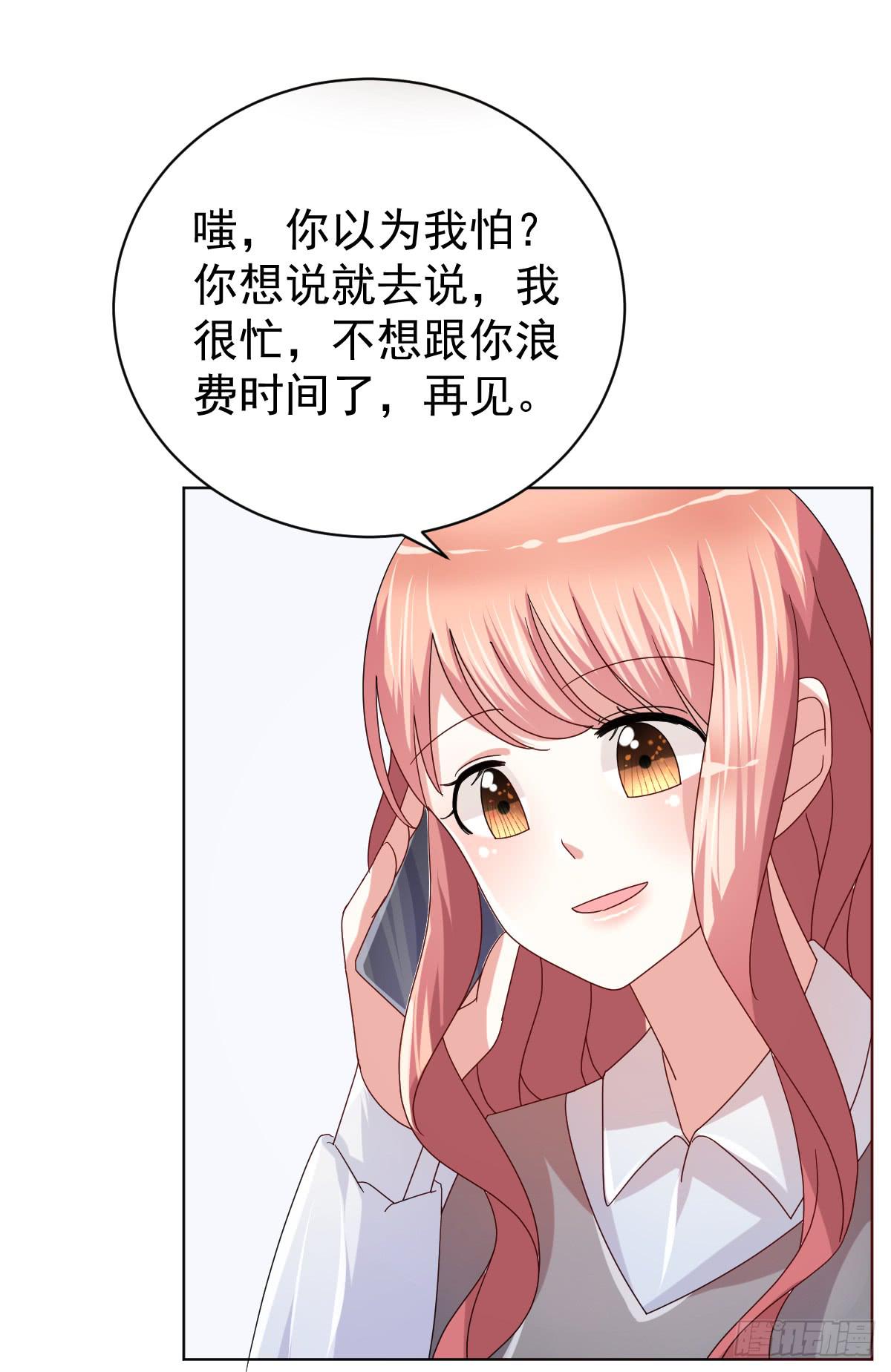 第三十五话51