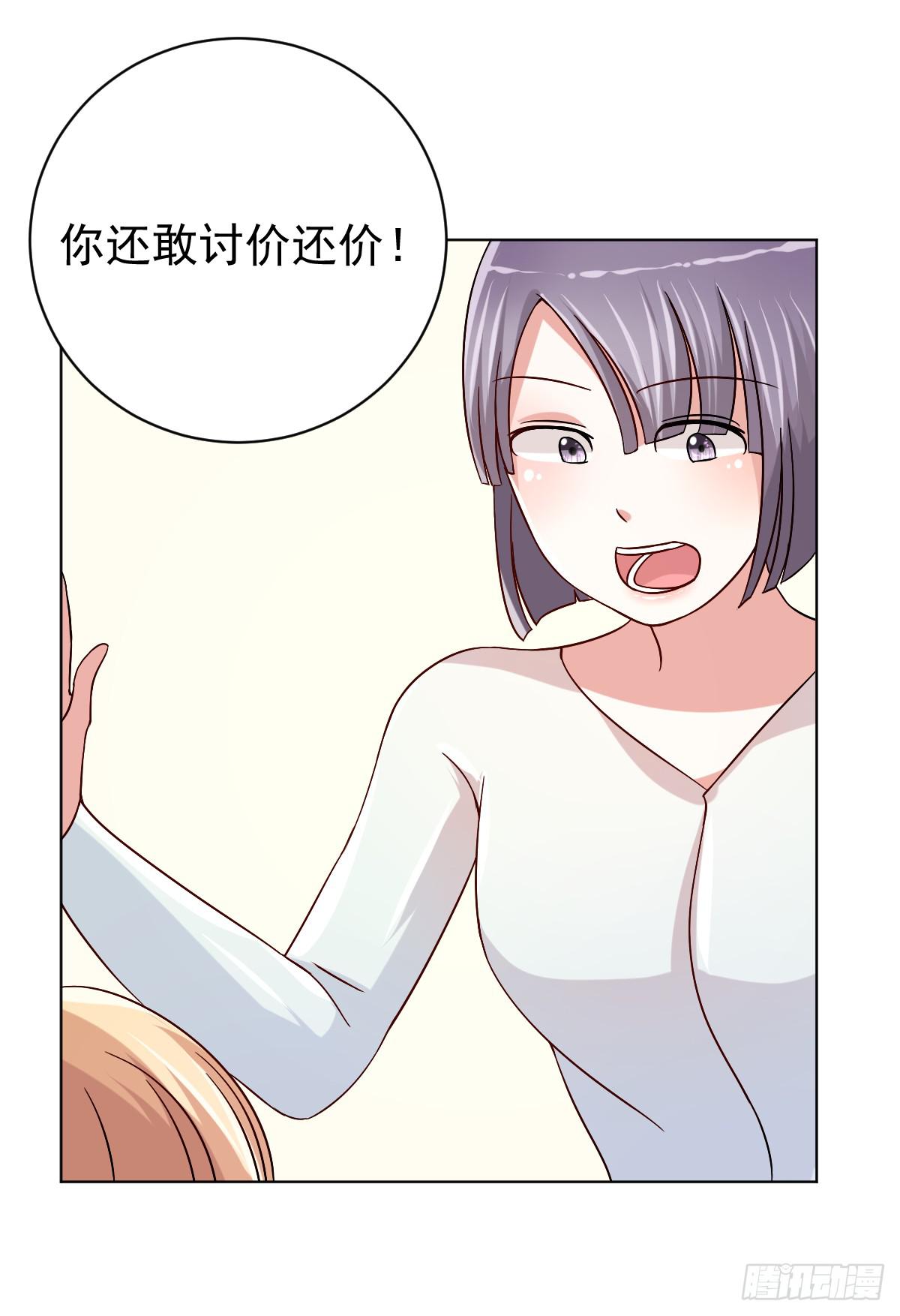 第三十三话21