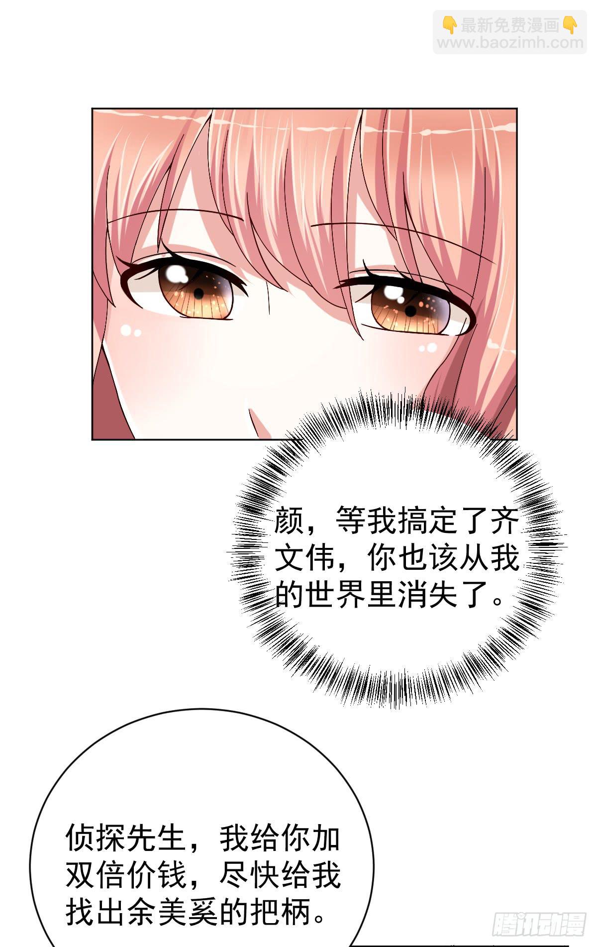 第三十一话47