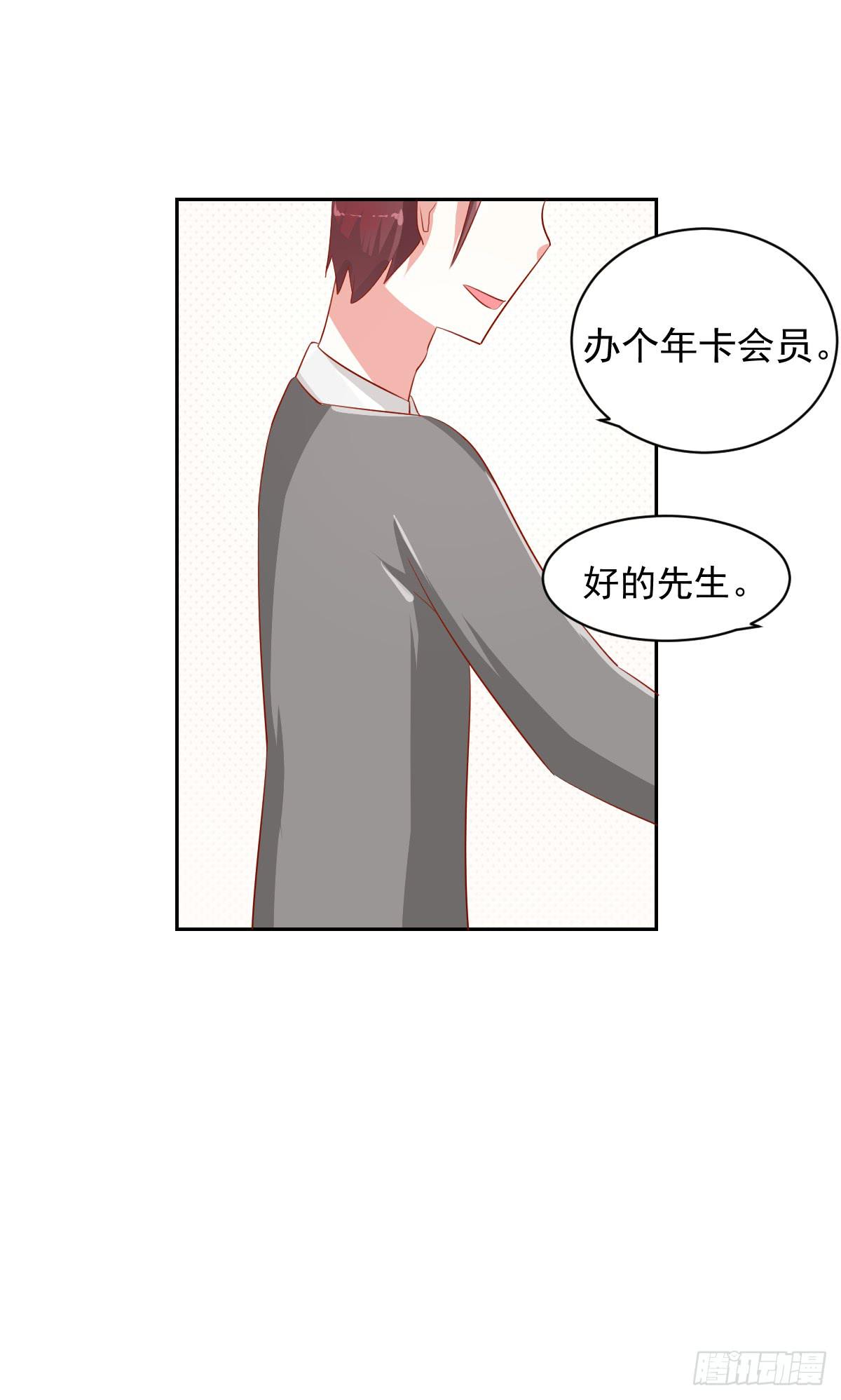 第七话9