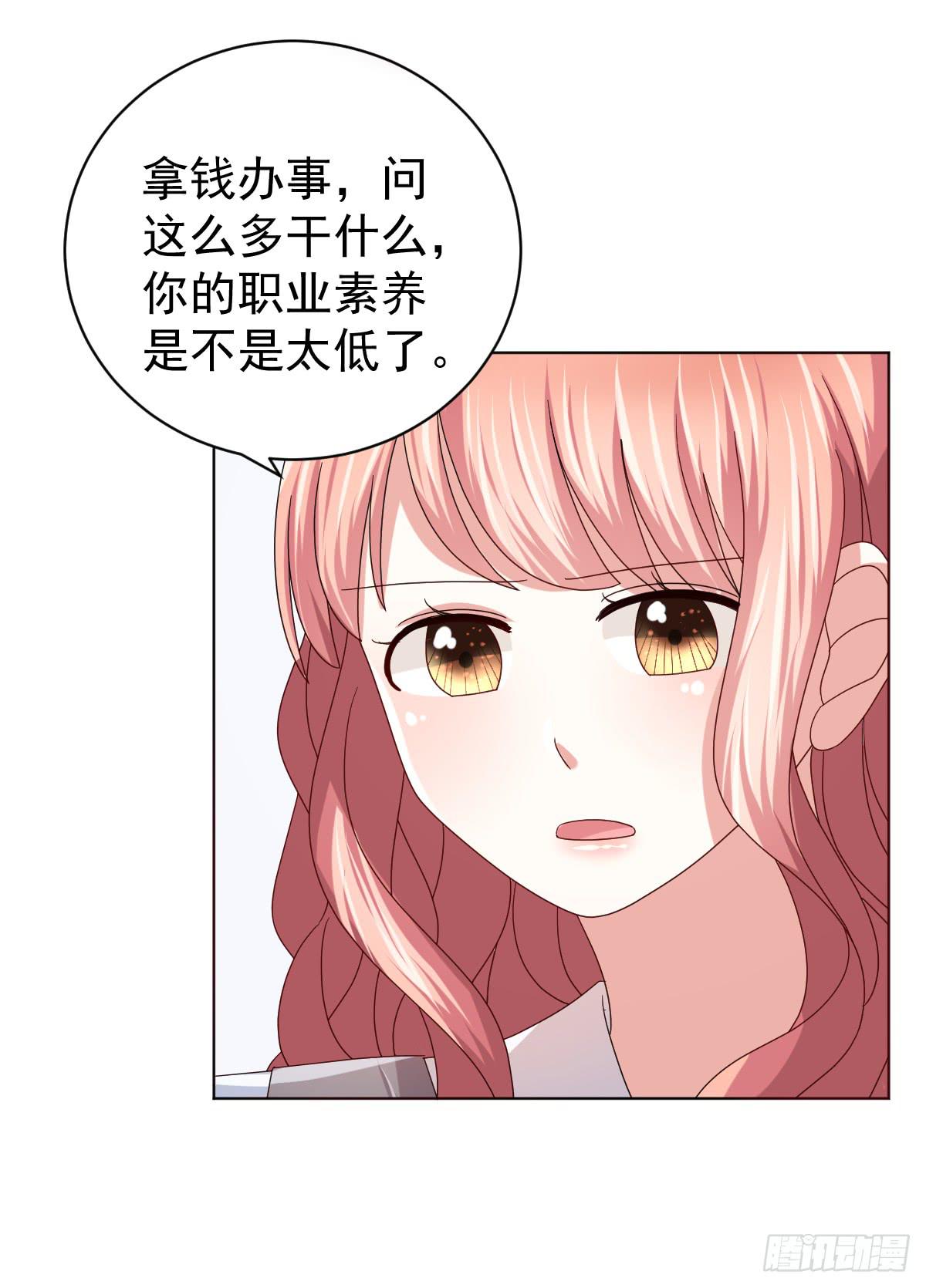 第三十五话37