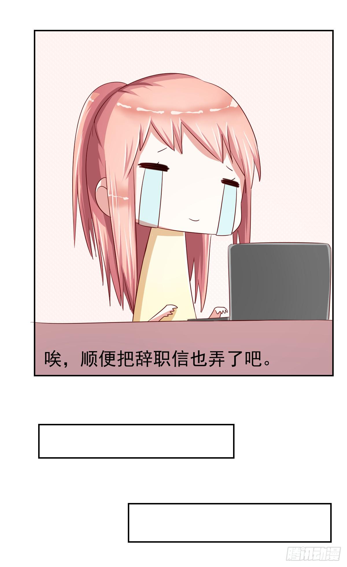 第十一话20