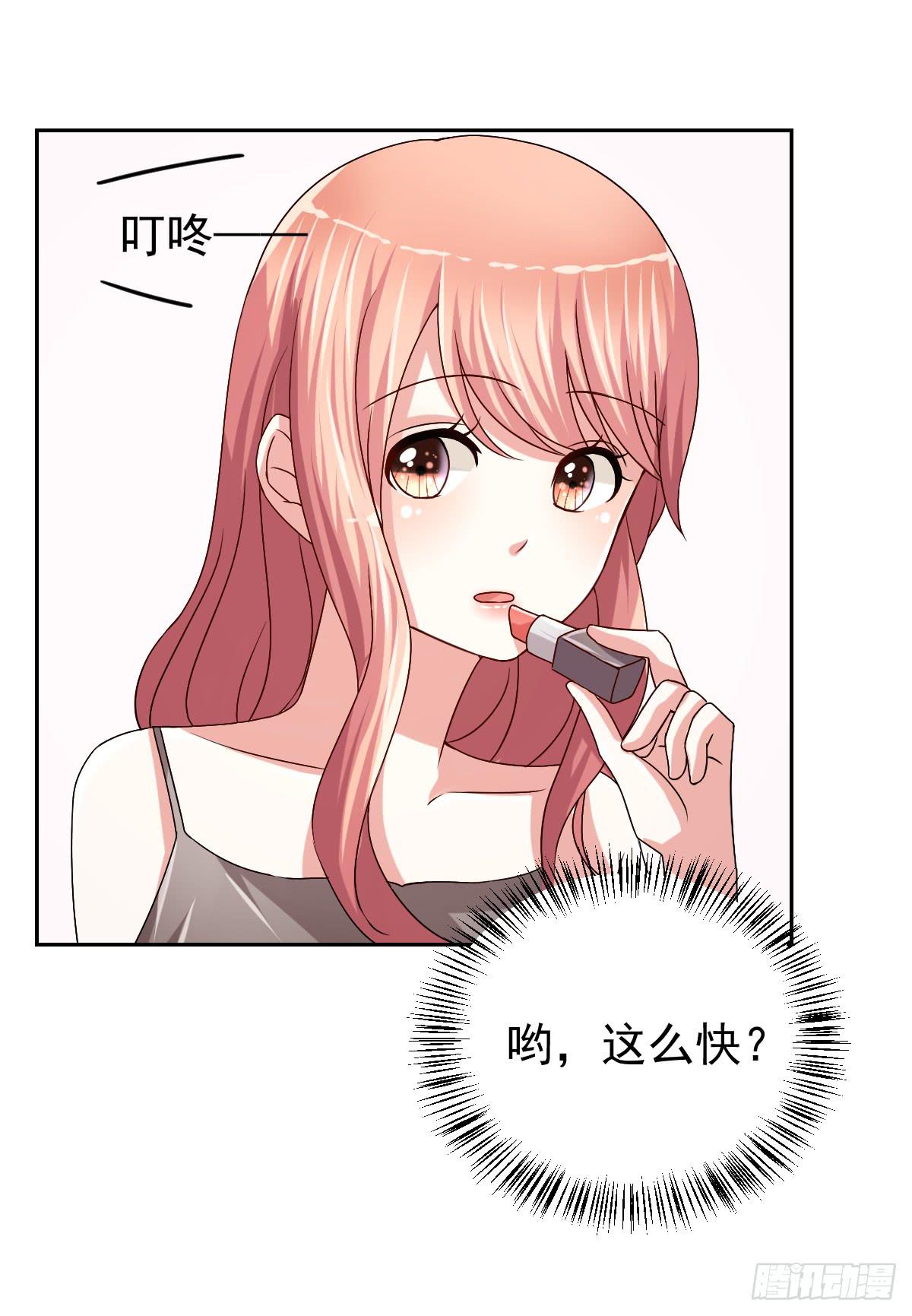 第二十四话34