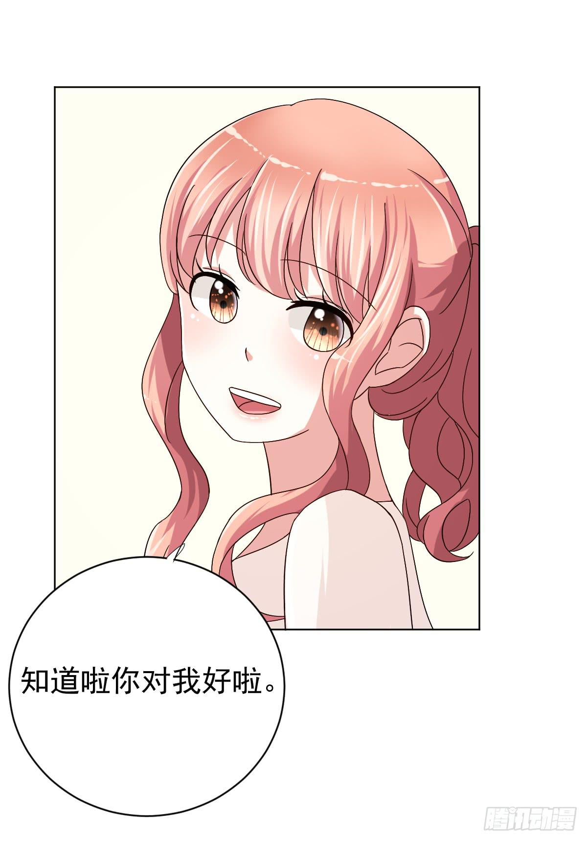 第二十八话19