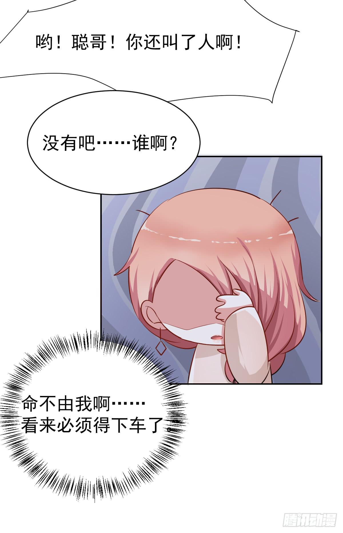 第十八话37