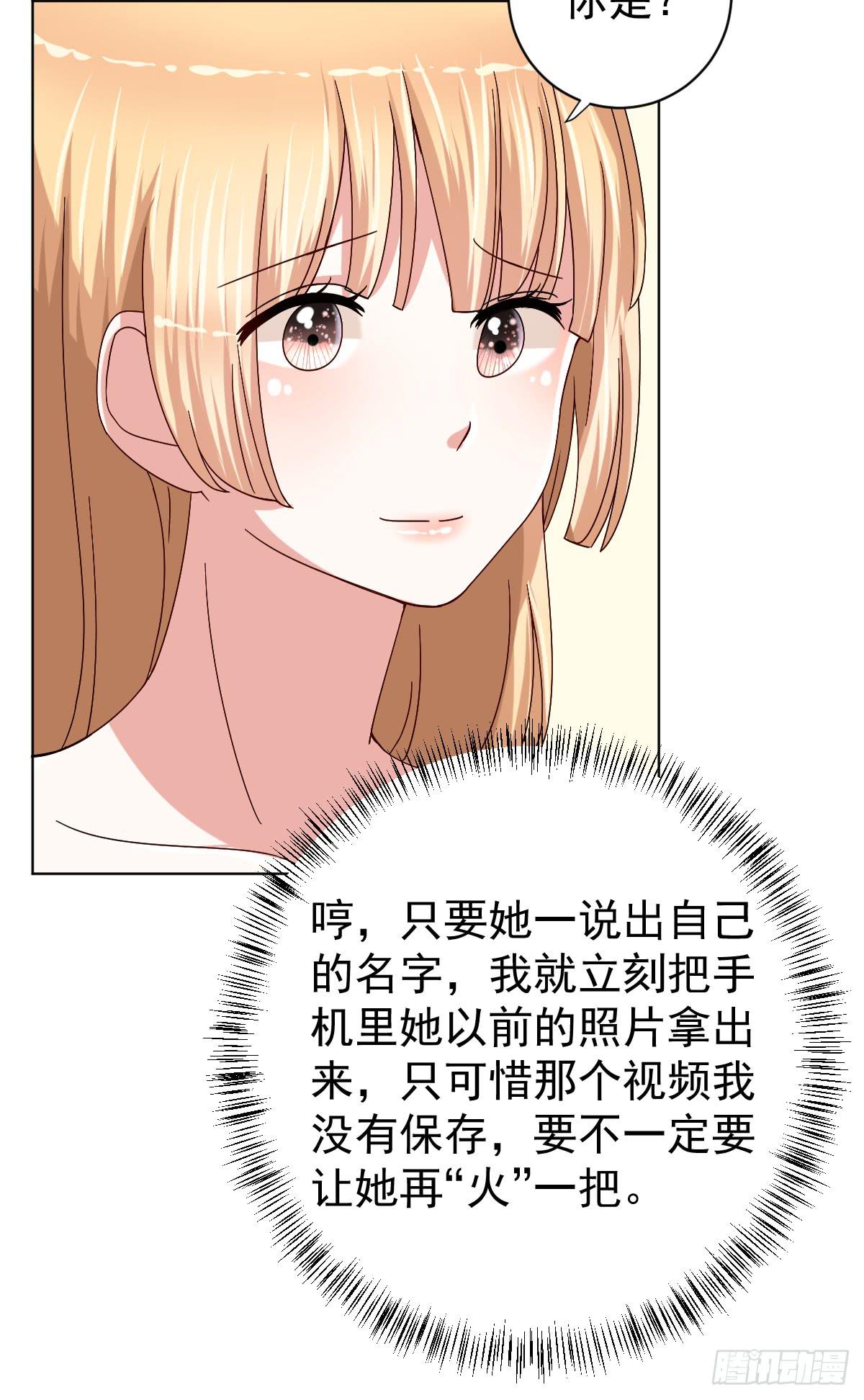 第二十九话31