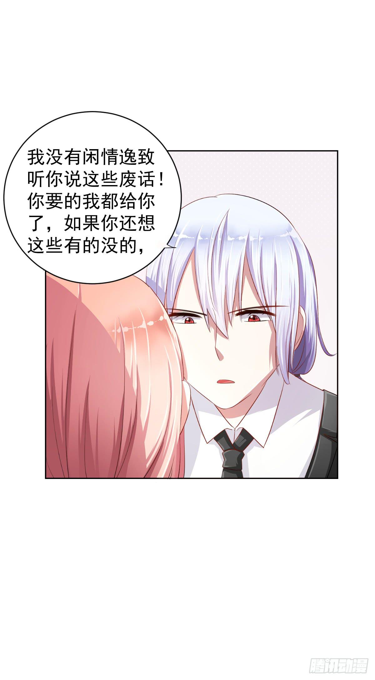 预告19