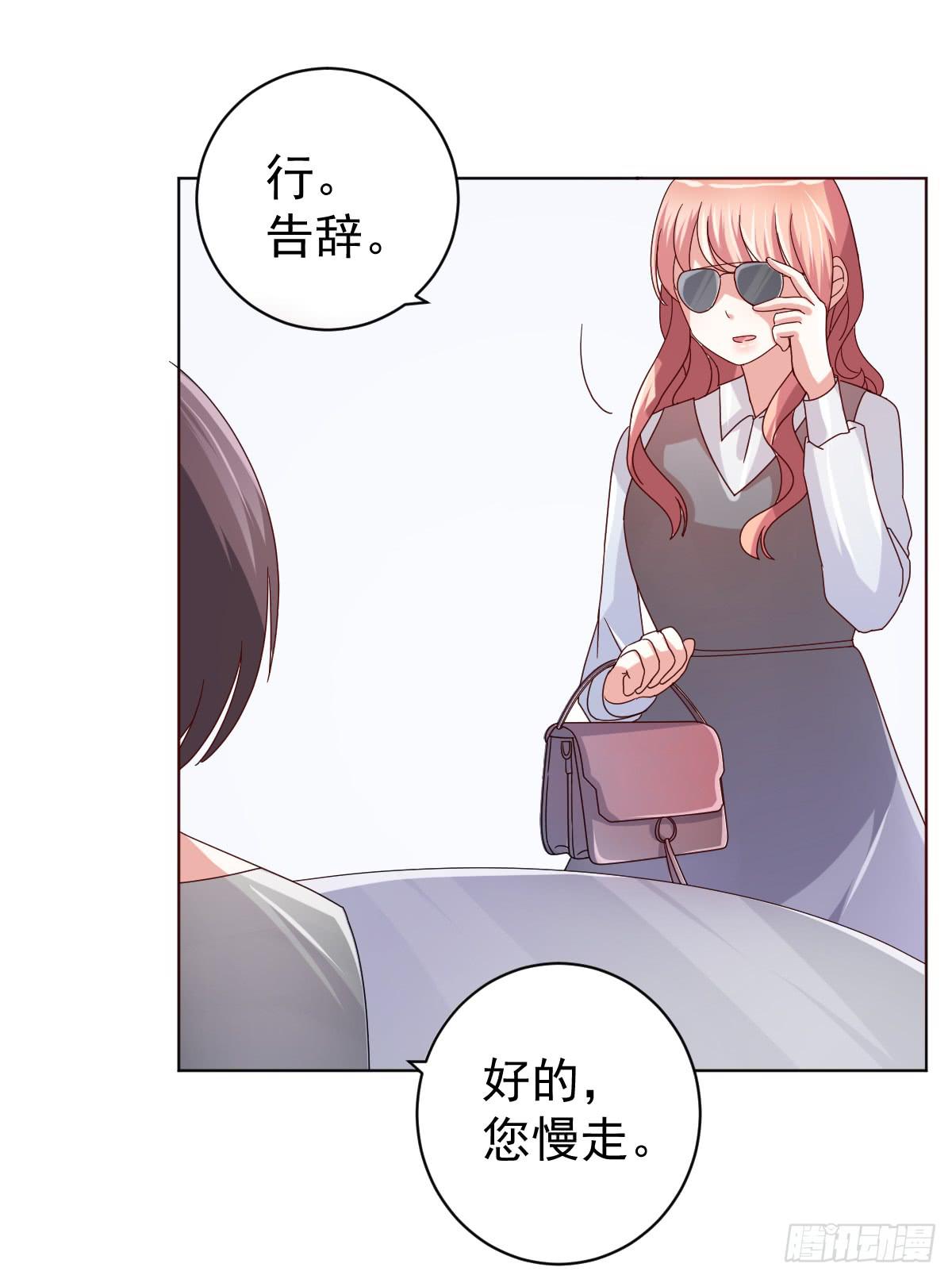 第三十五话43