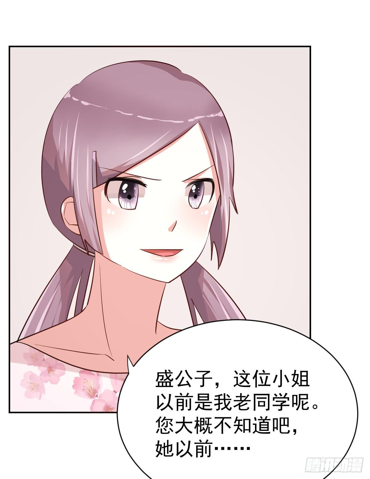 第二十话34