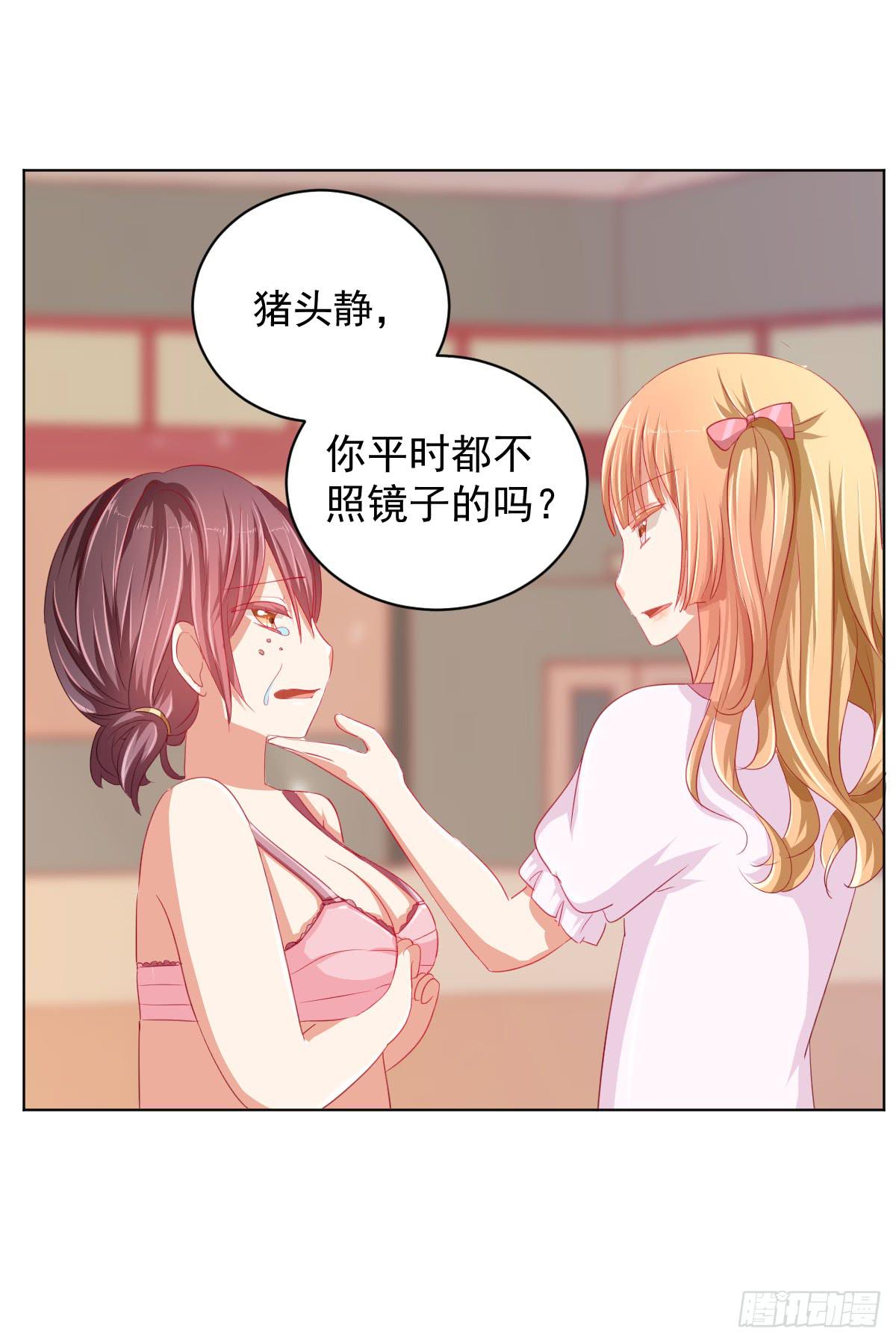 第二话2