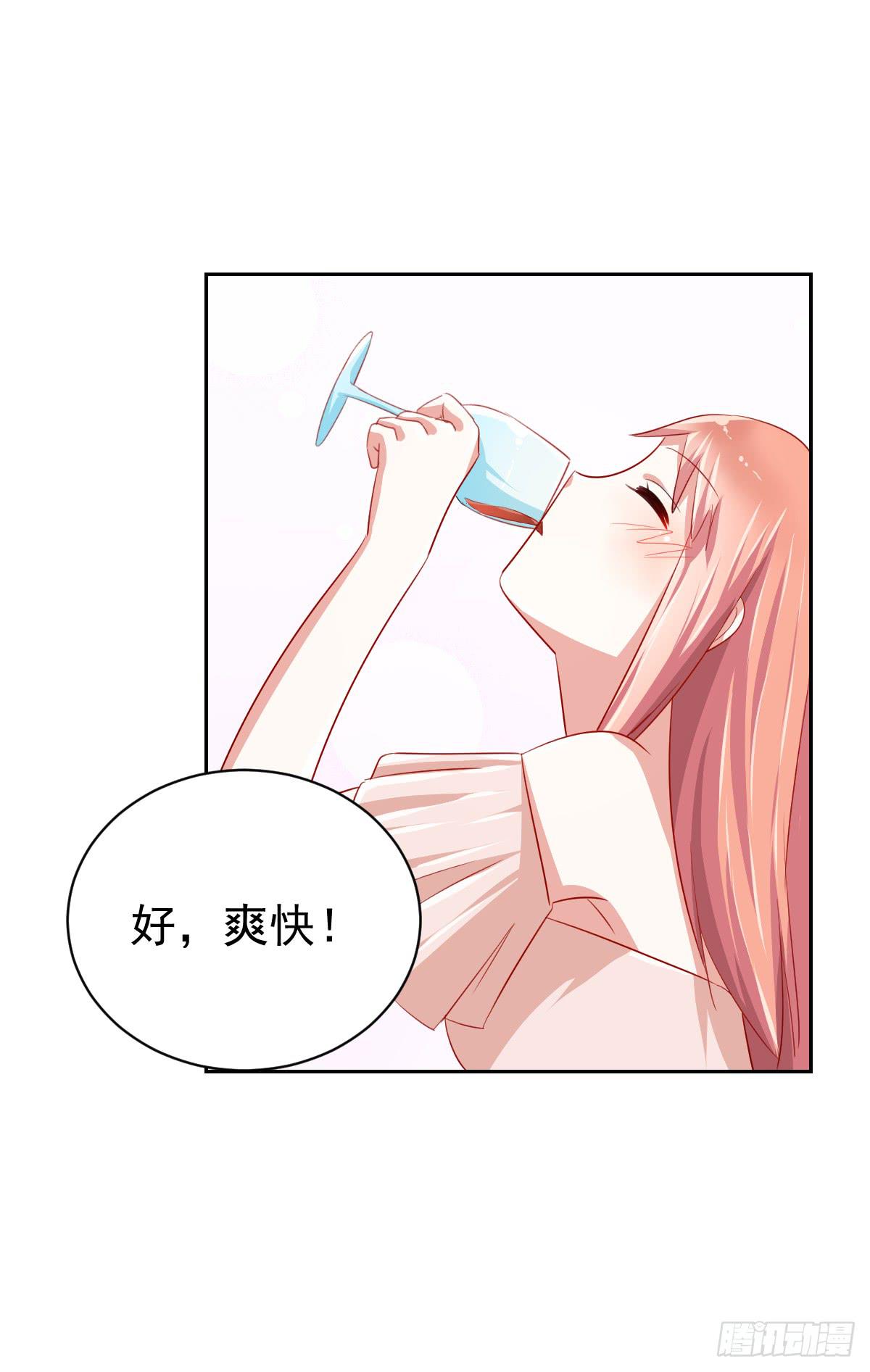 第七话23