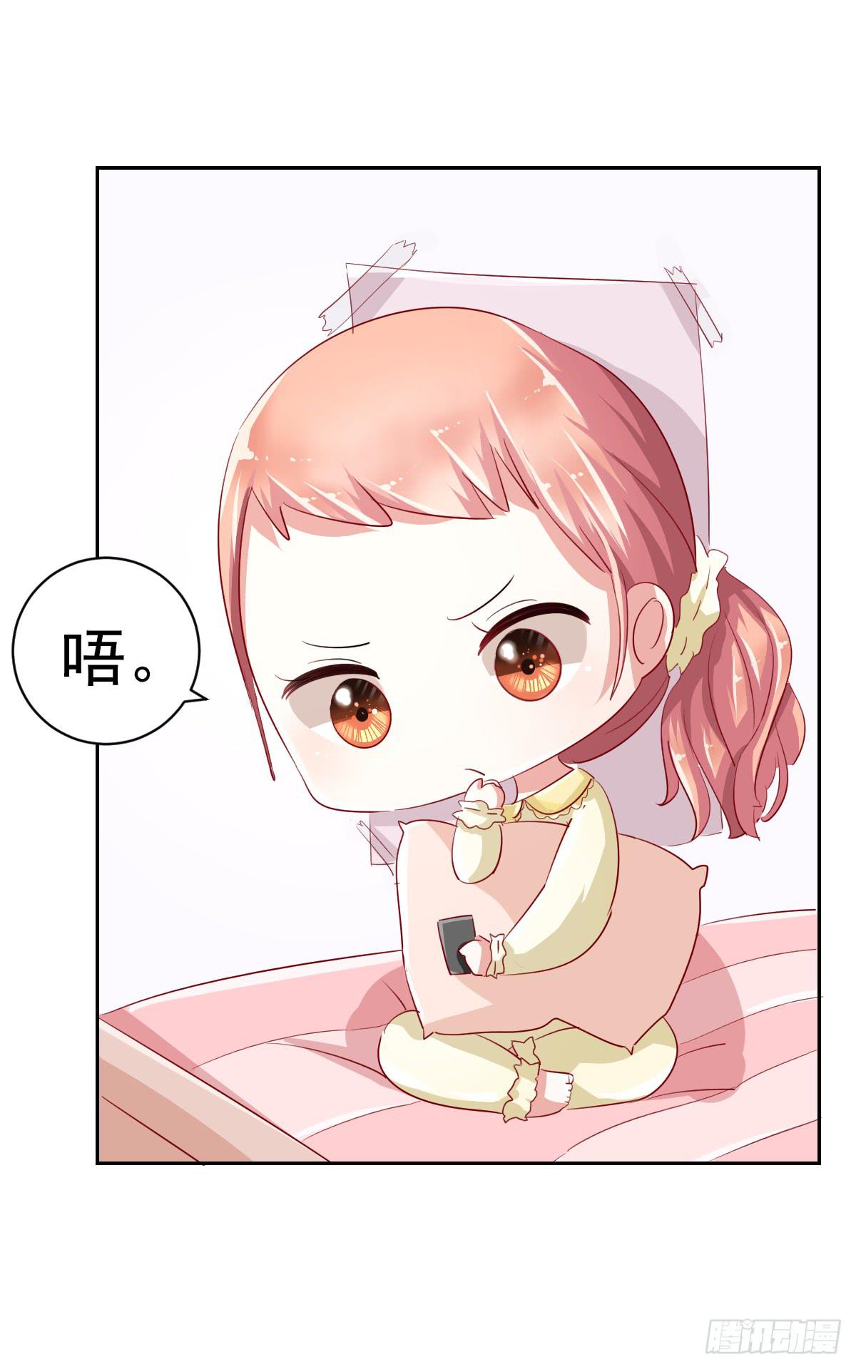 第六话49