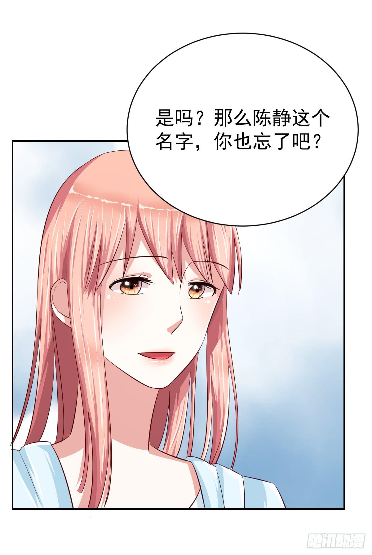 第十四话6