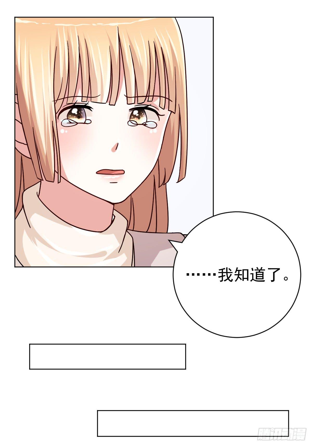 第三十三话34