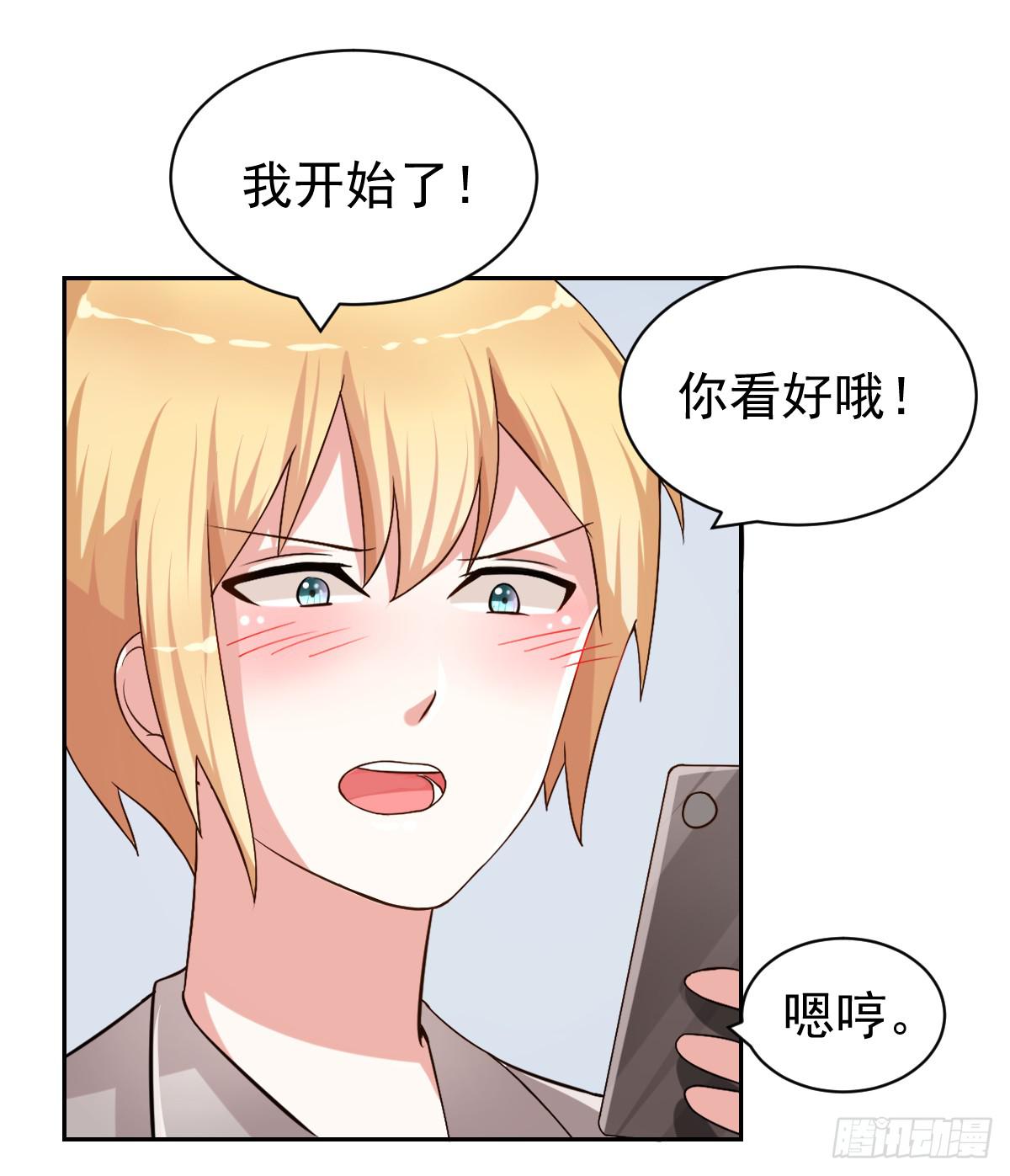 第二十三话19