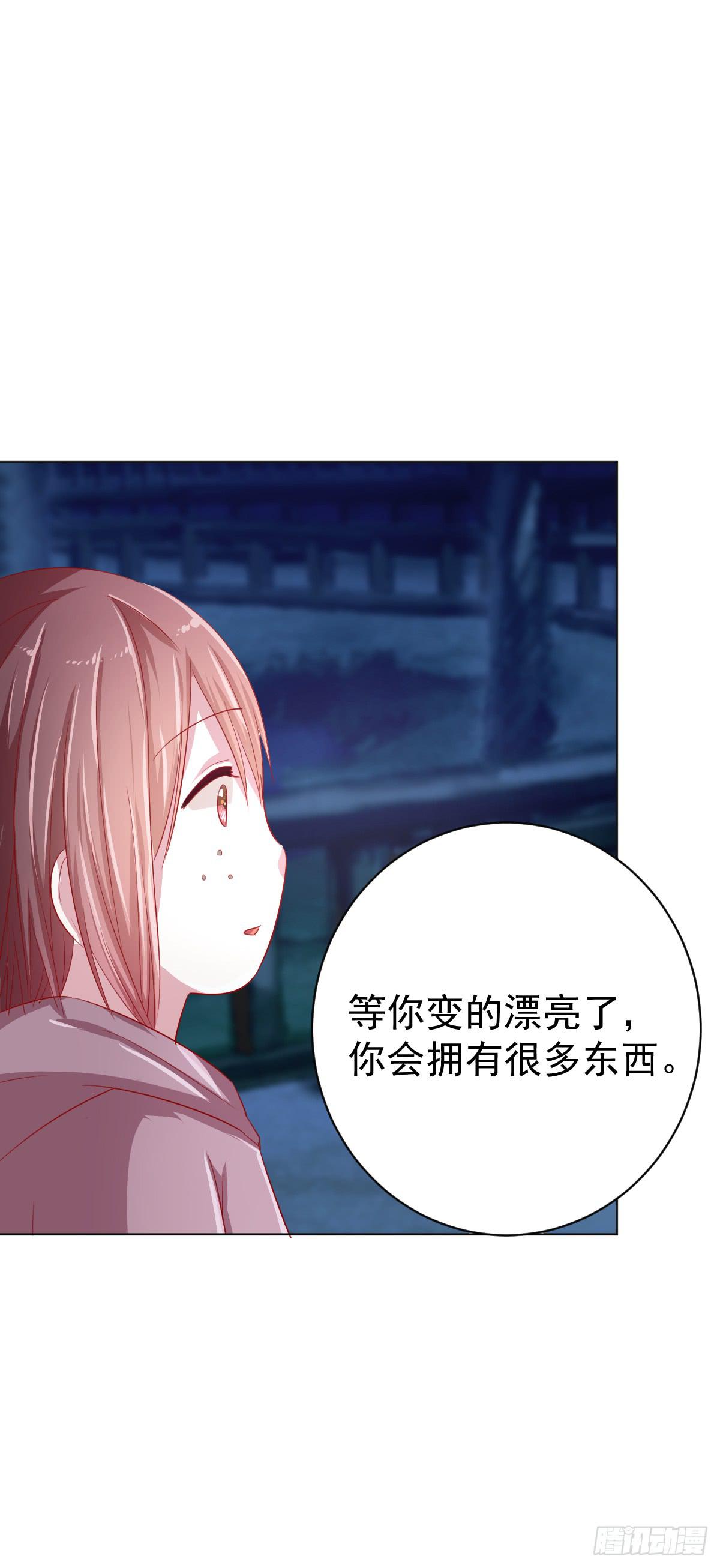 第四话28