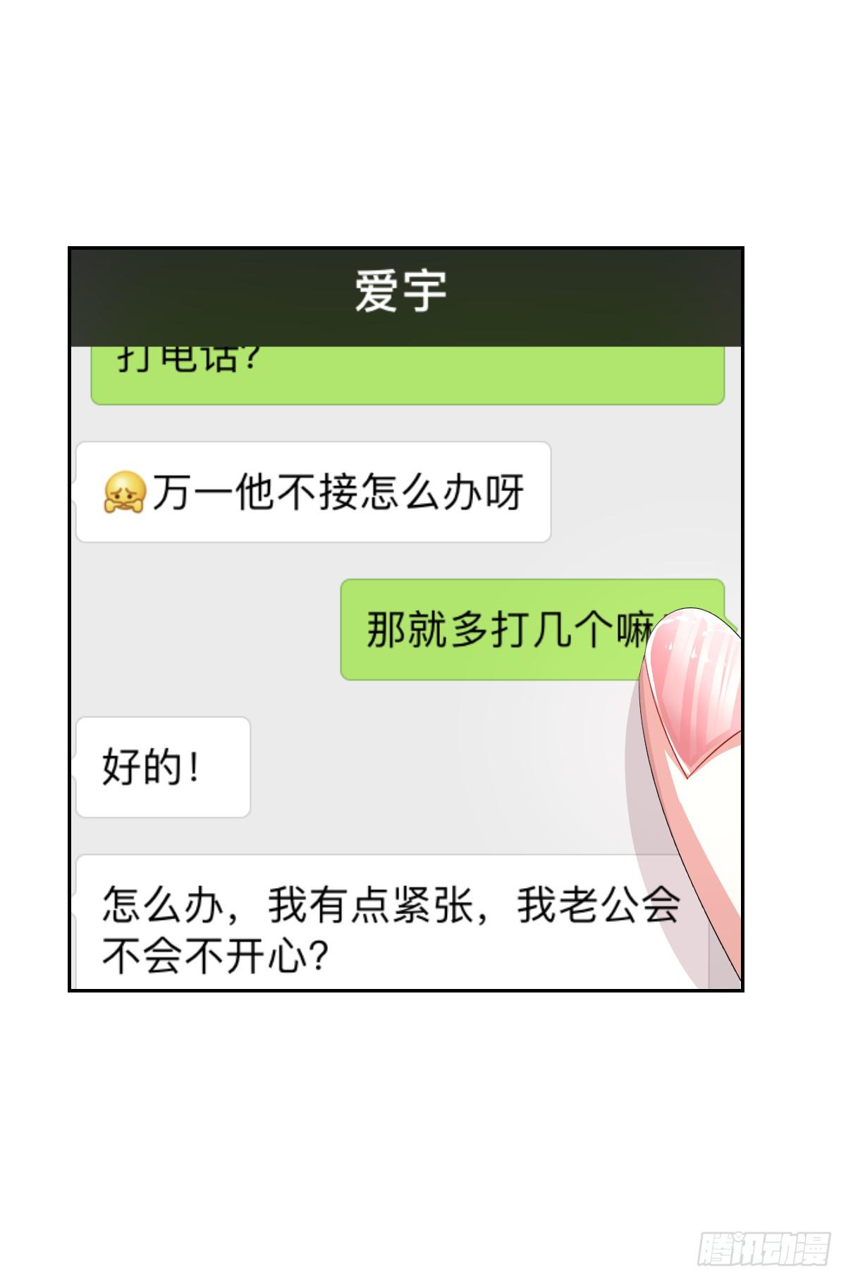 第八话8