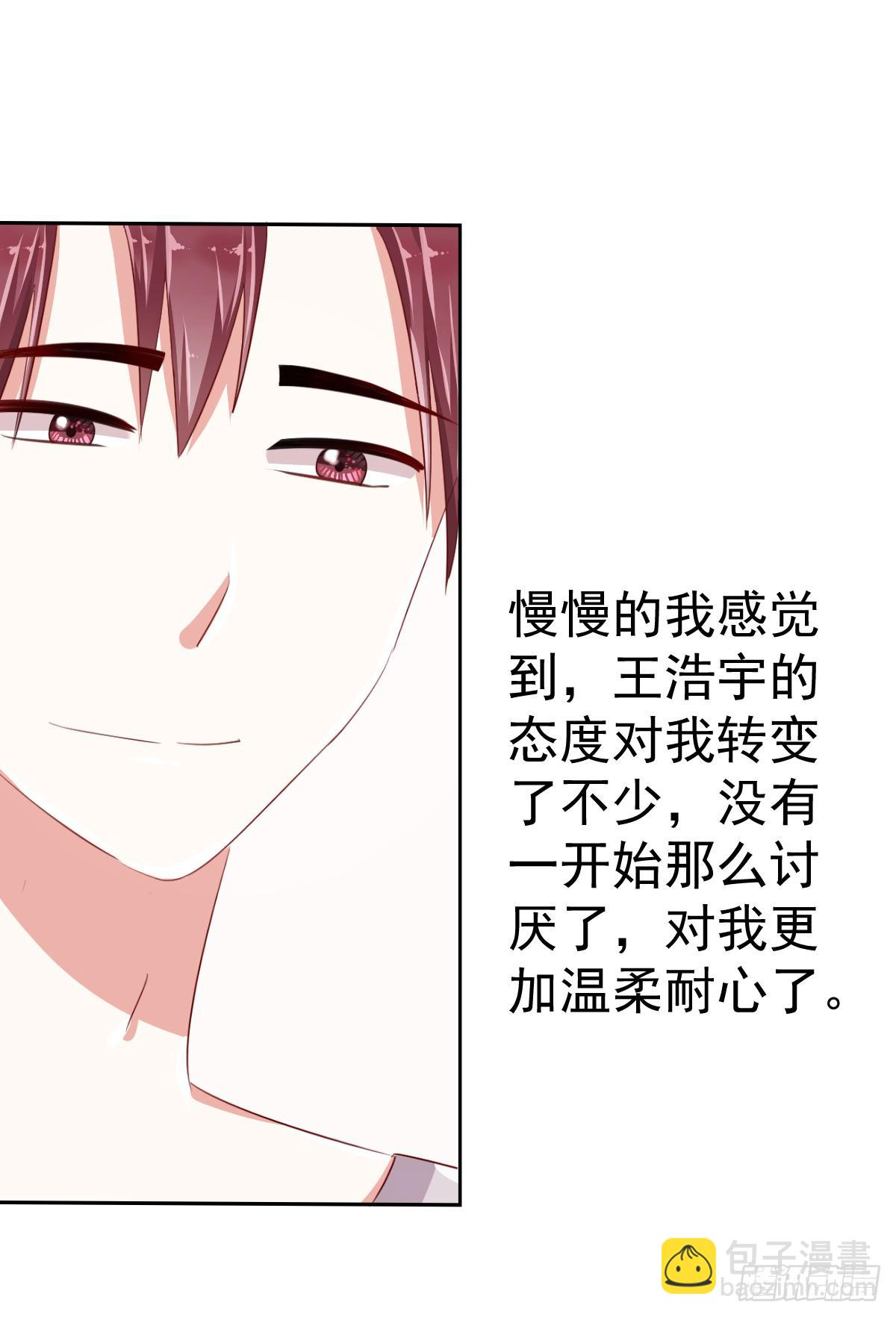 第六话53