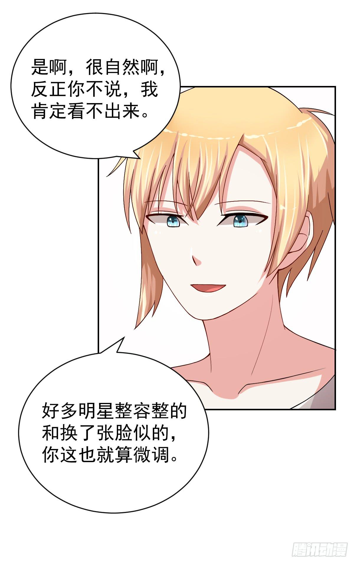 第二十五话31