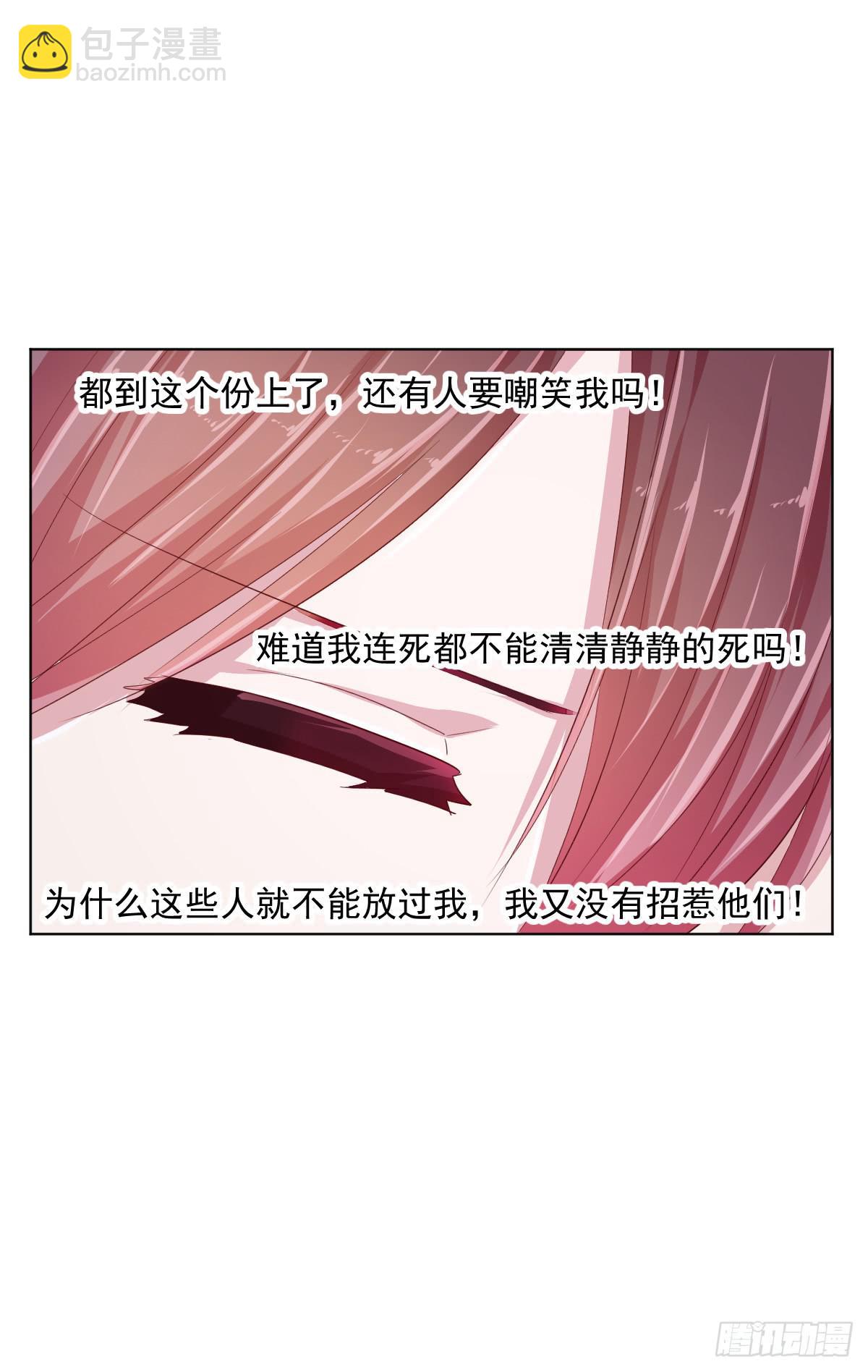 第四话10
