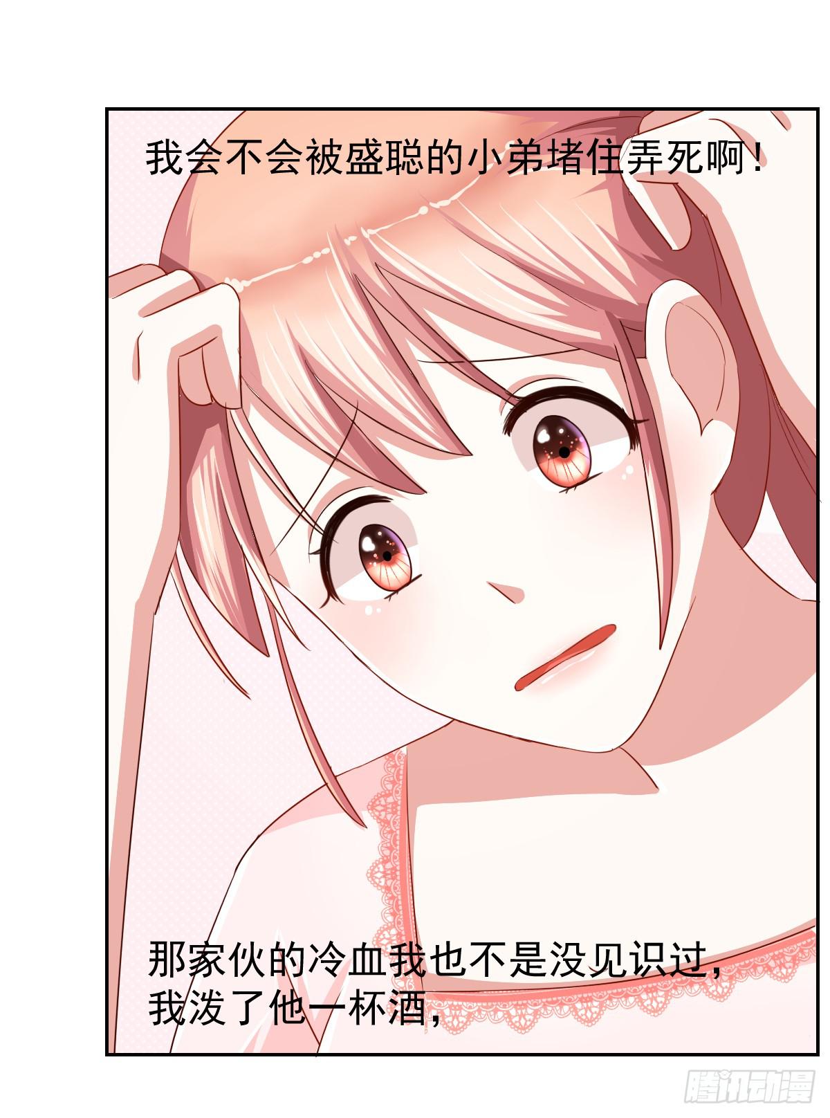 第十二话26