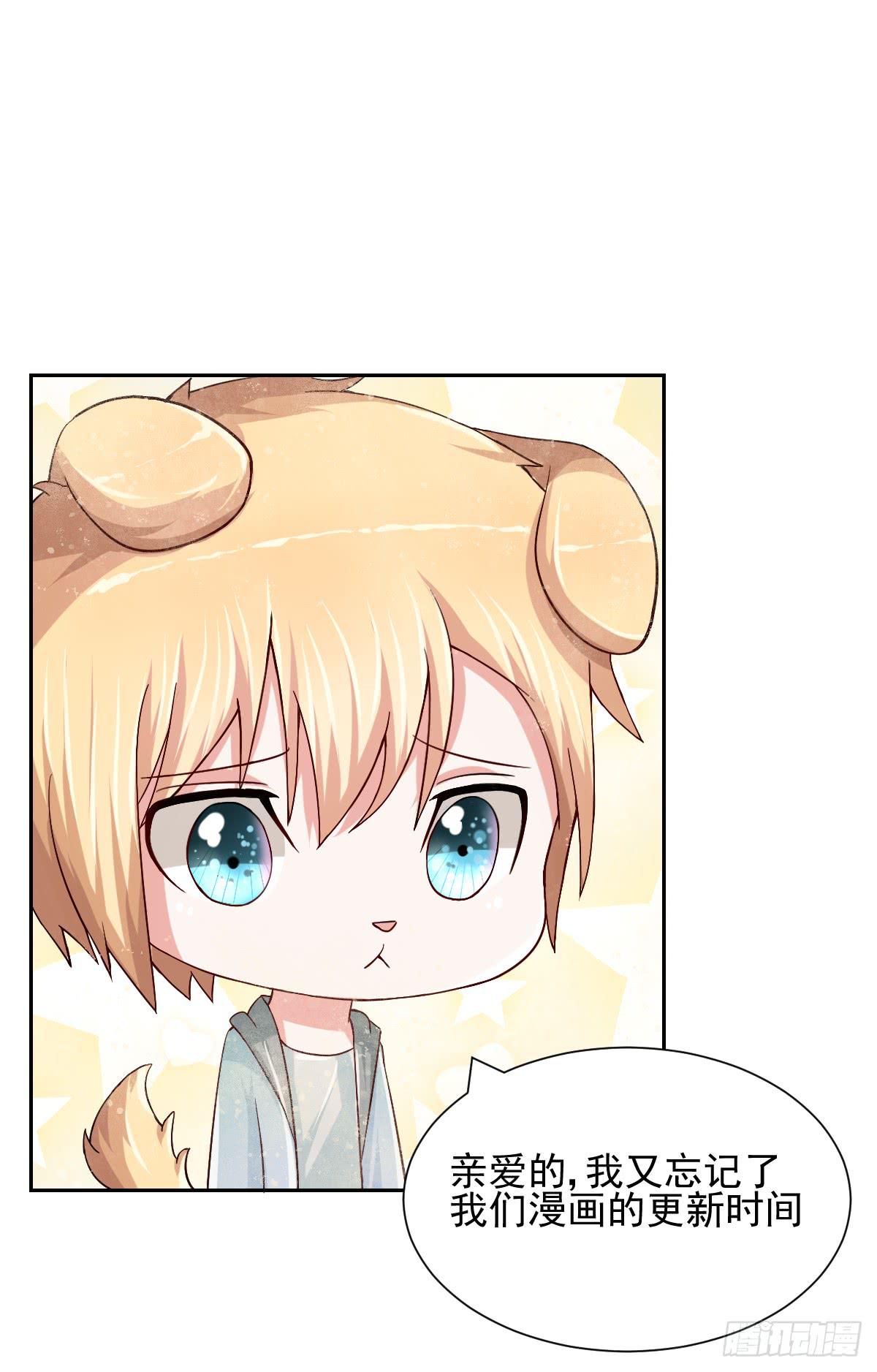 第三十四话53