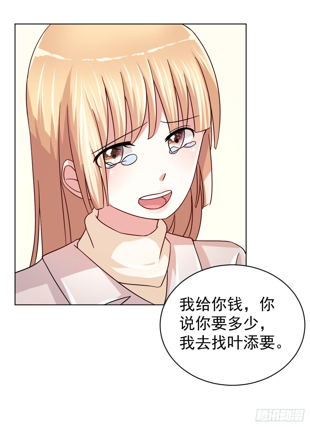 第三十三话14