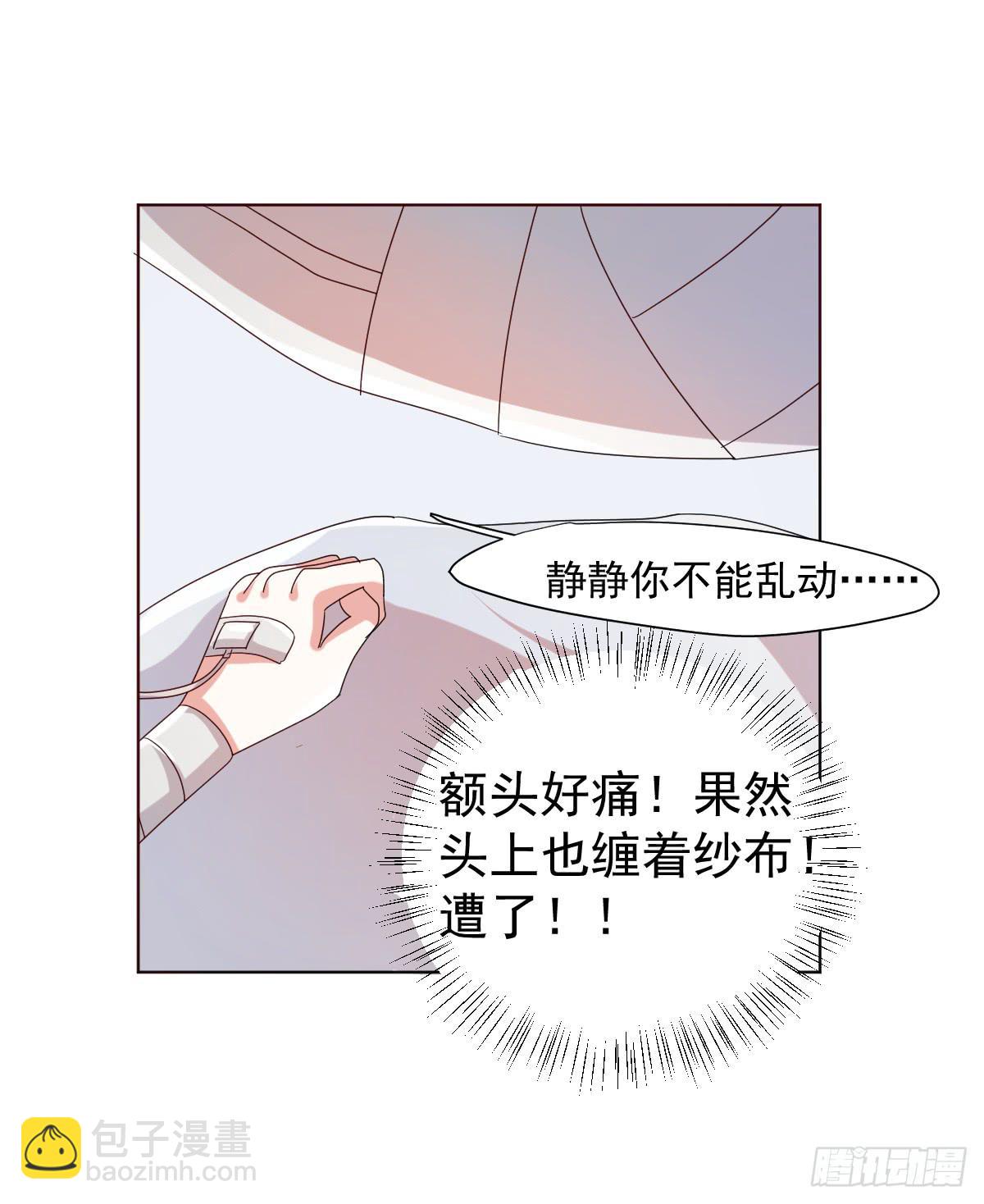 第三十八话30