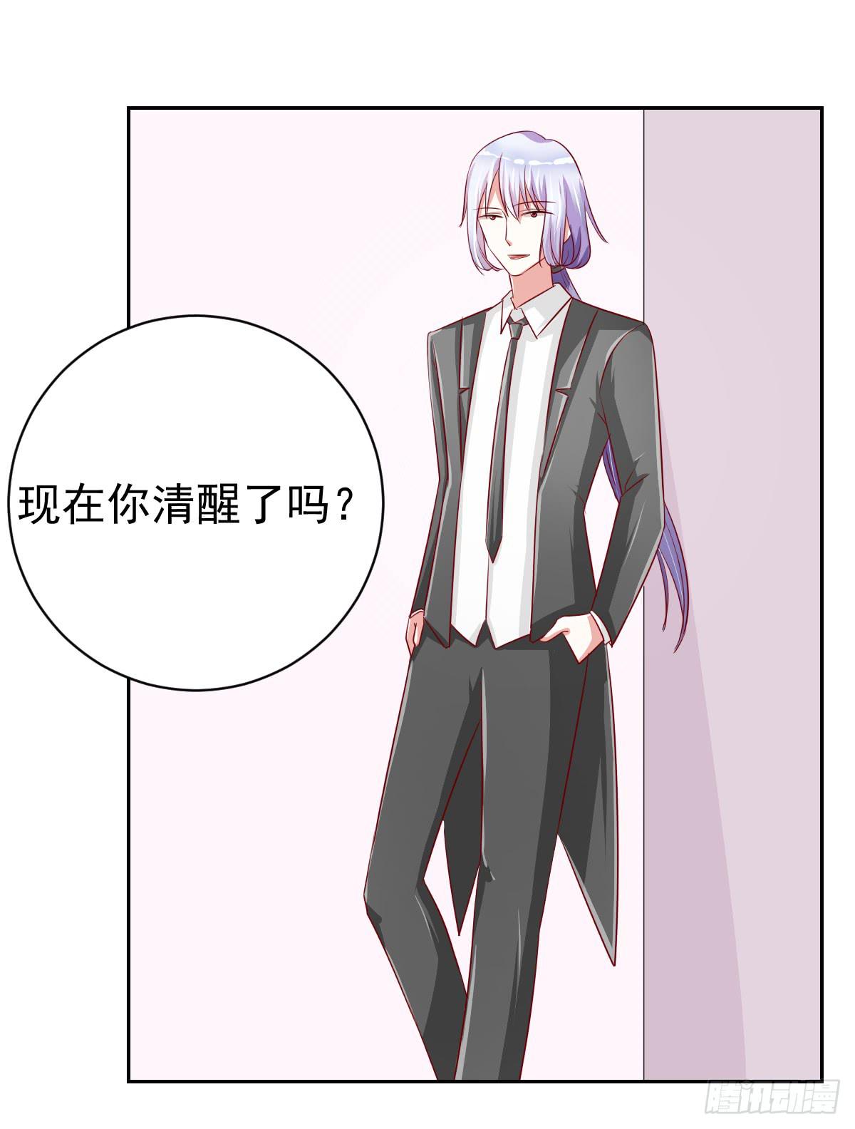 第十一话32