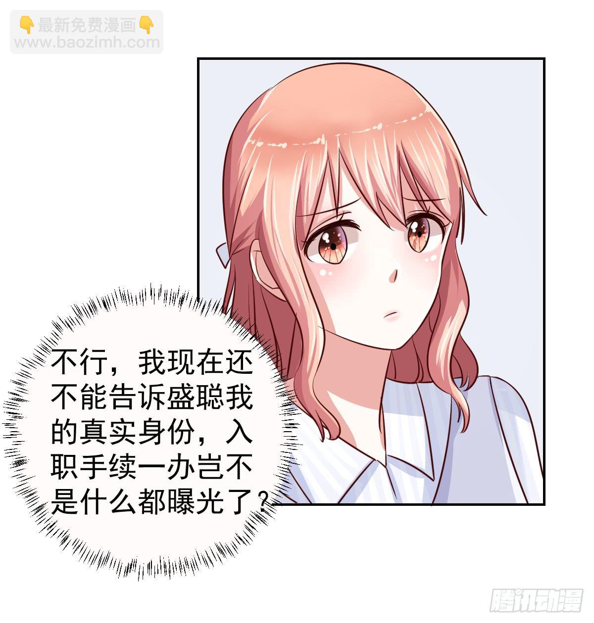 第十六话24