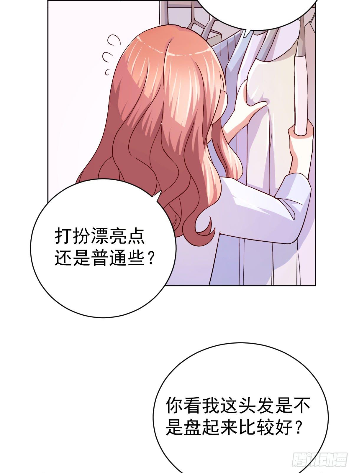 第二十七话24