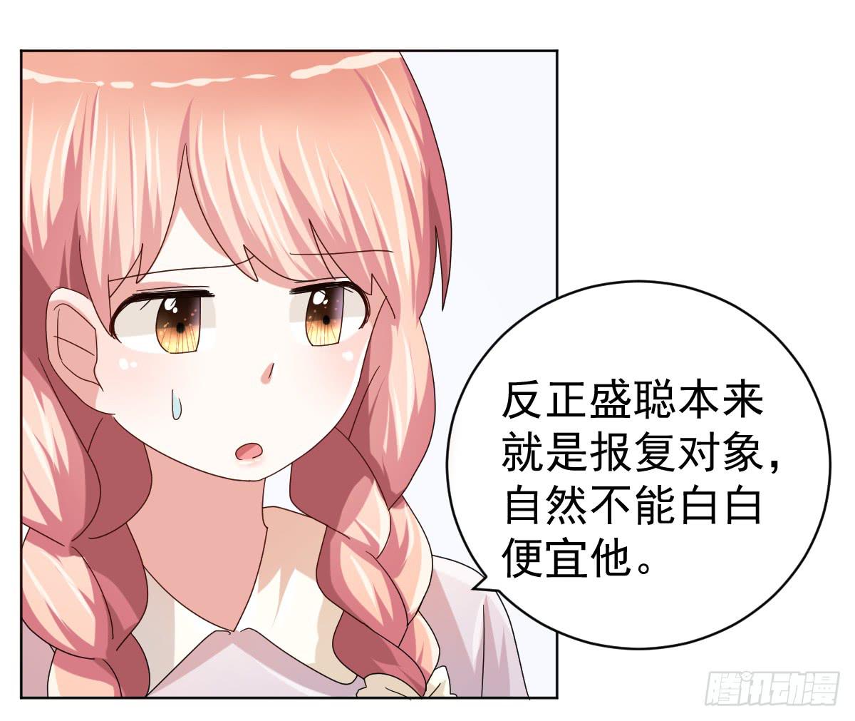 第三十六话7