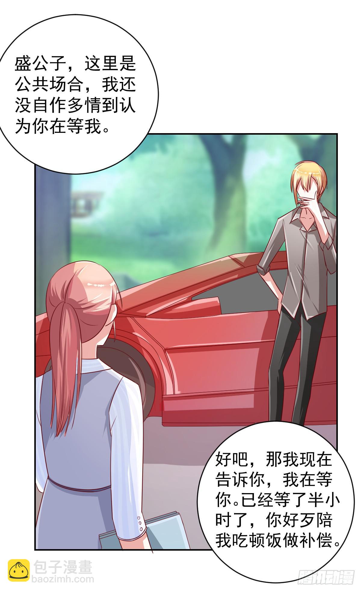 第十二话44