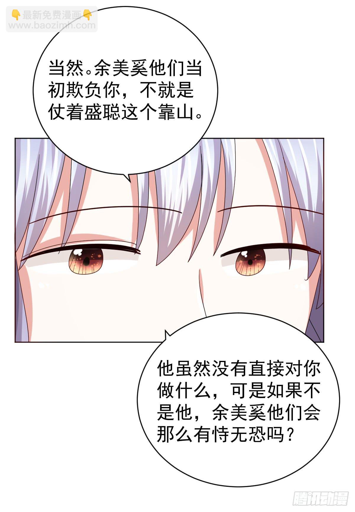 第三十五话27