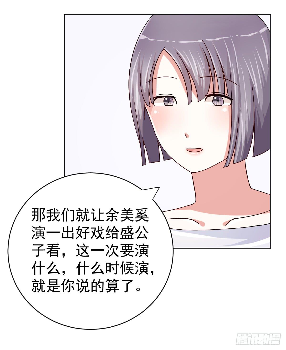第三十二话14
