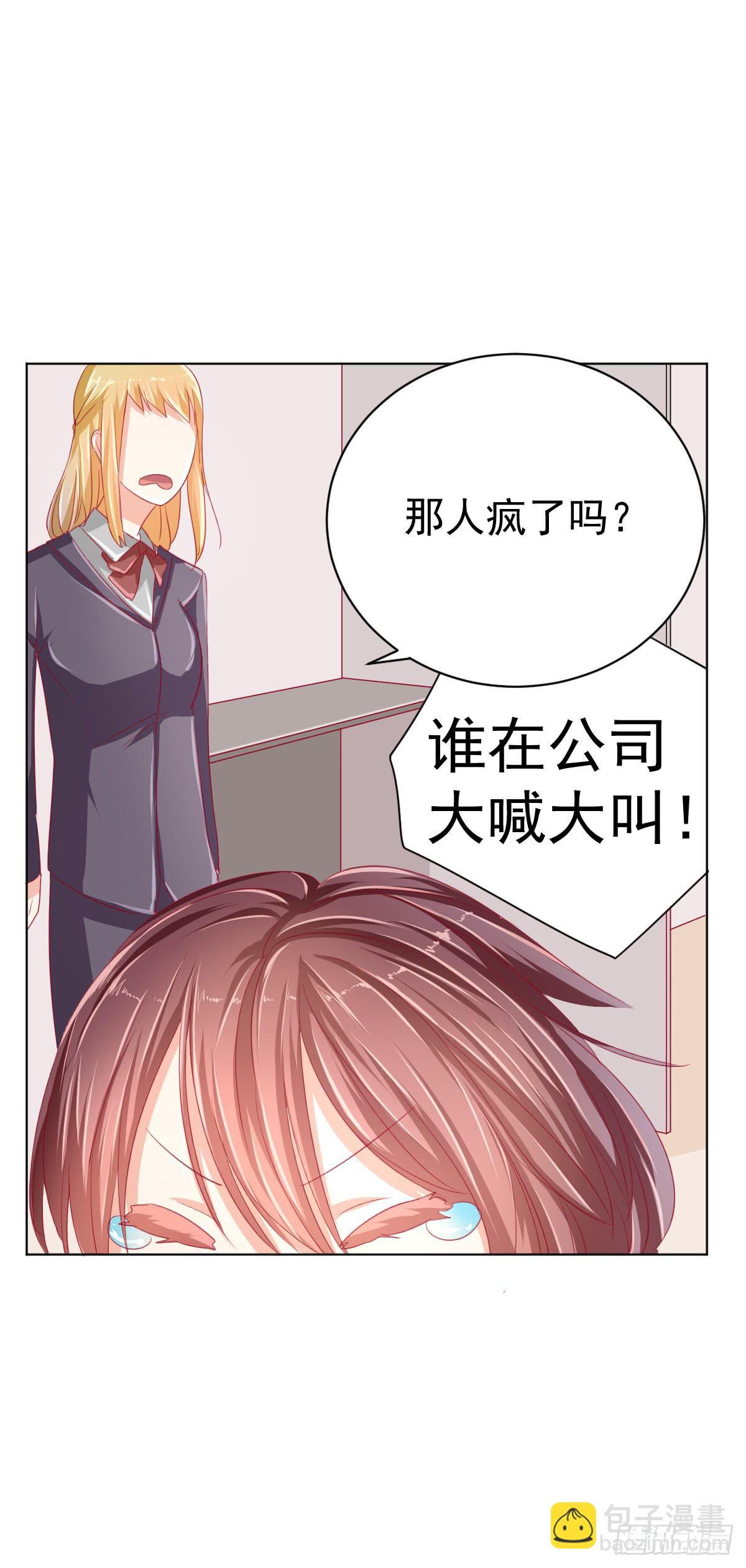 第三话20