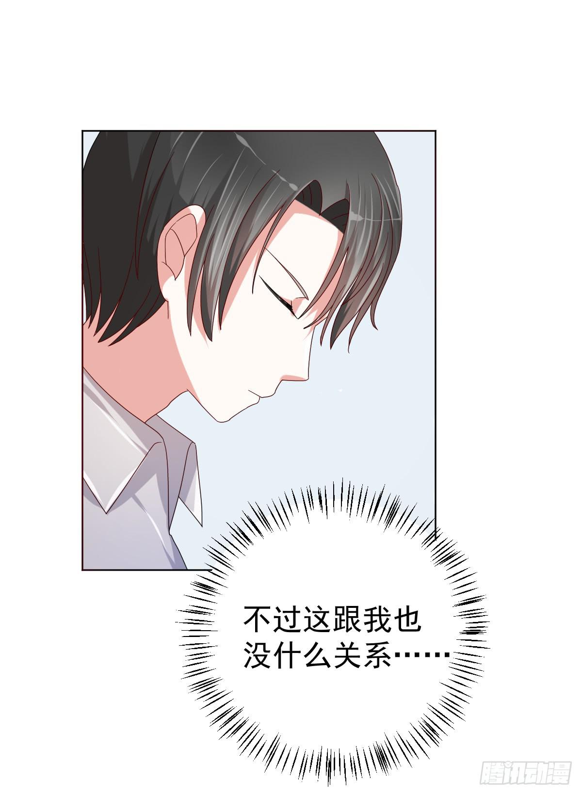 第三十八话2