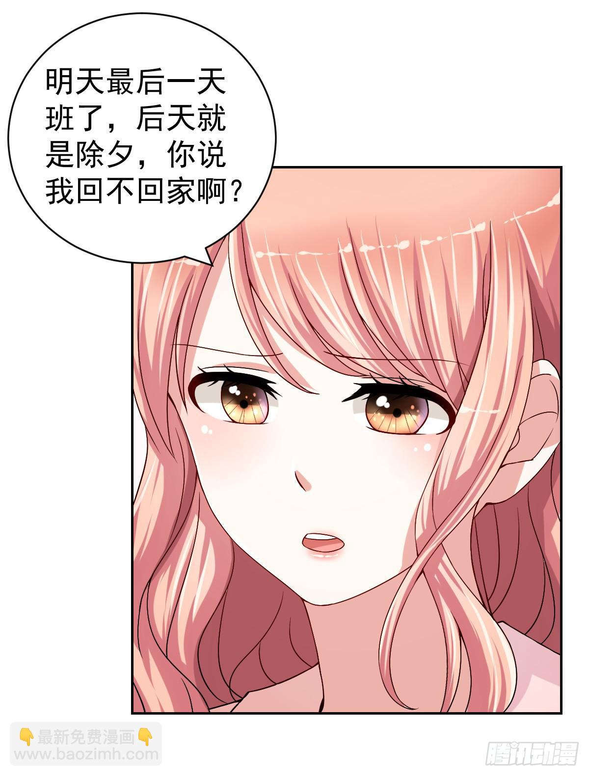 第二十四话25