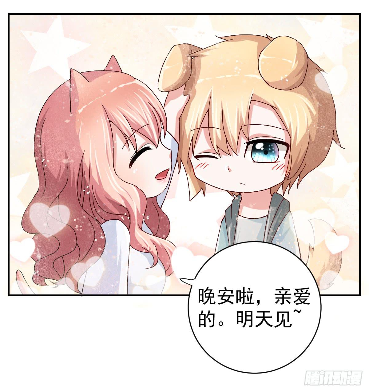 第二十六话51