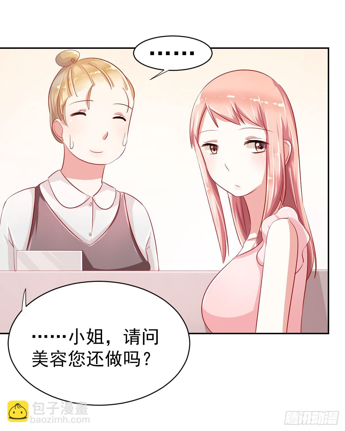第八话44