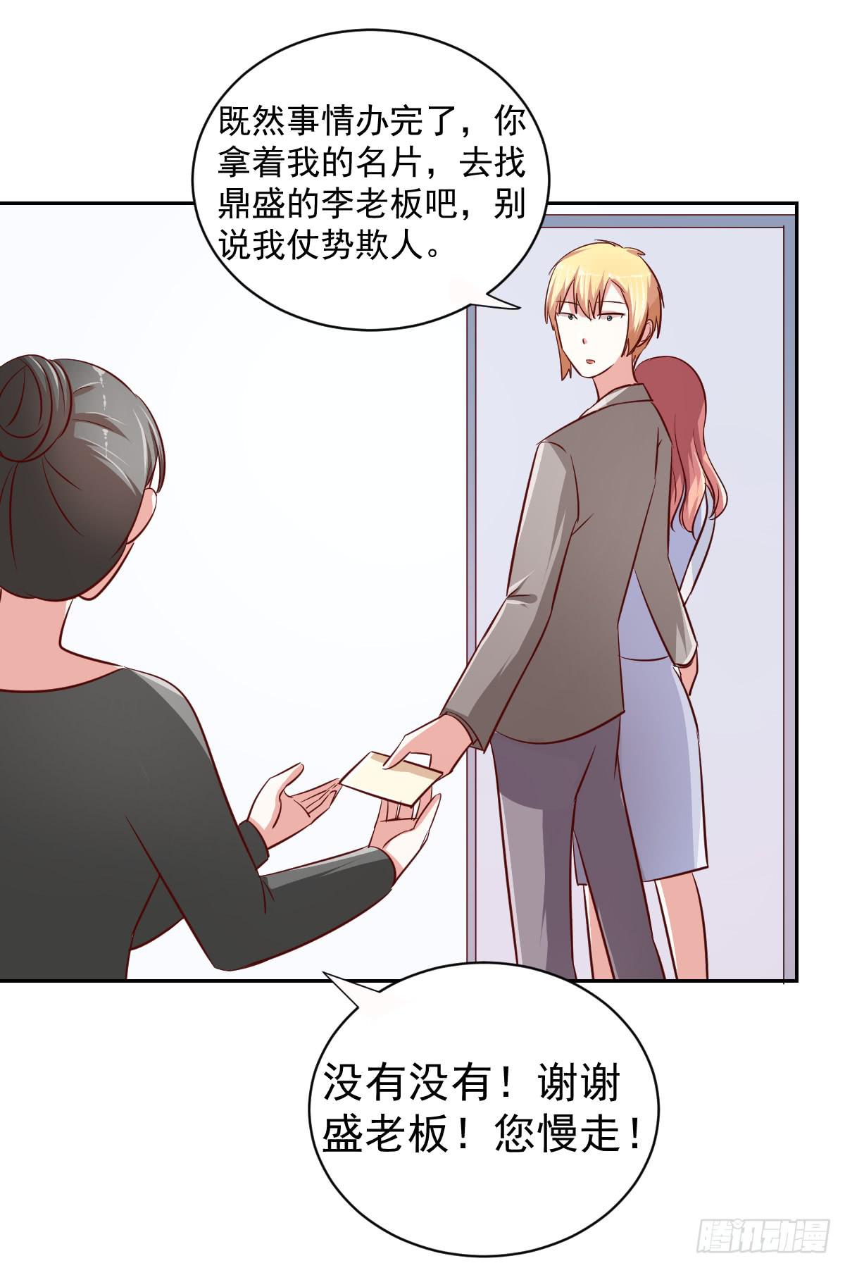 第十六话18