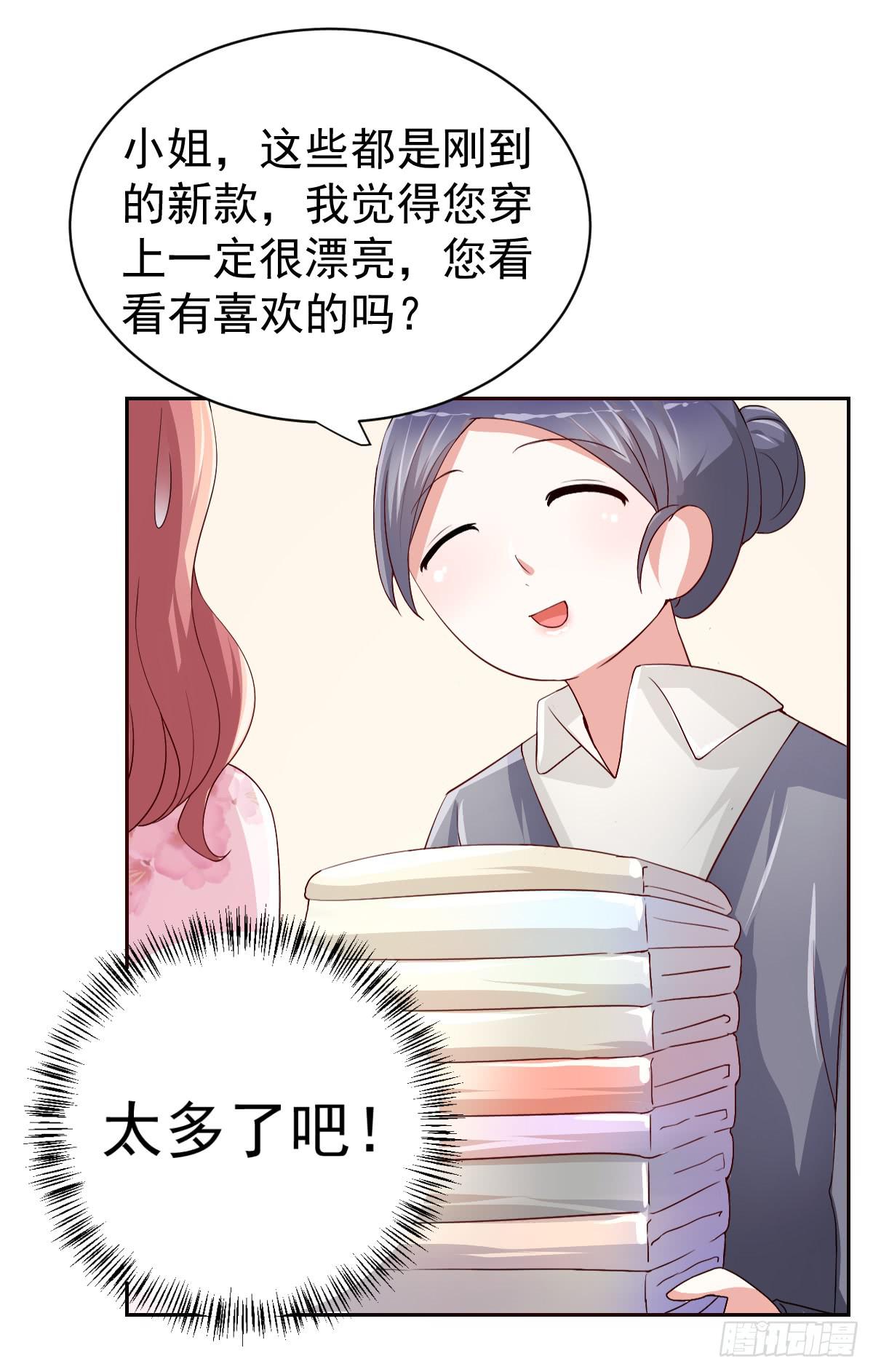 第二十一话18