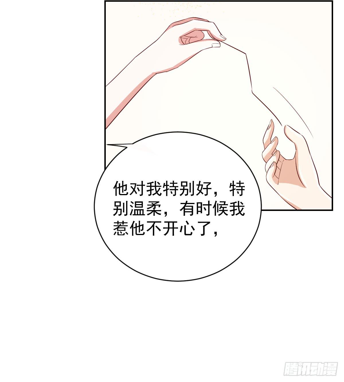 第八话37