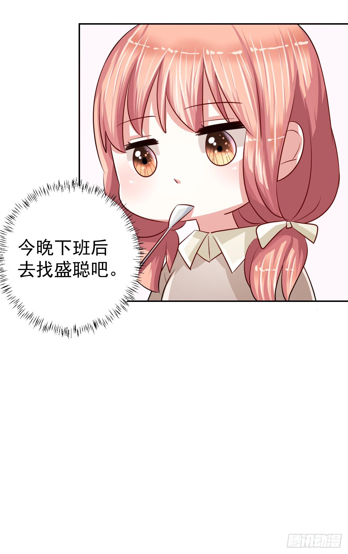 第十七话23