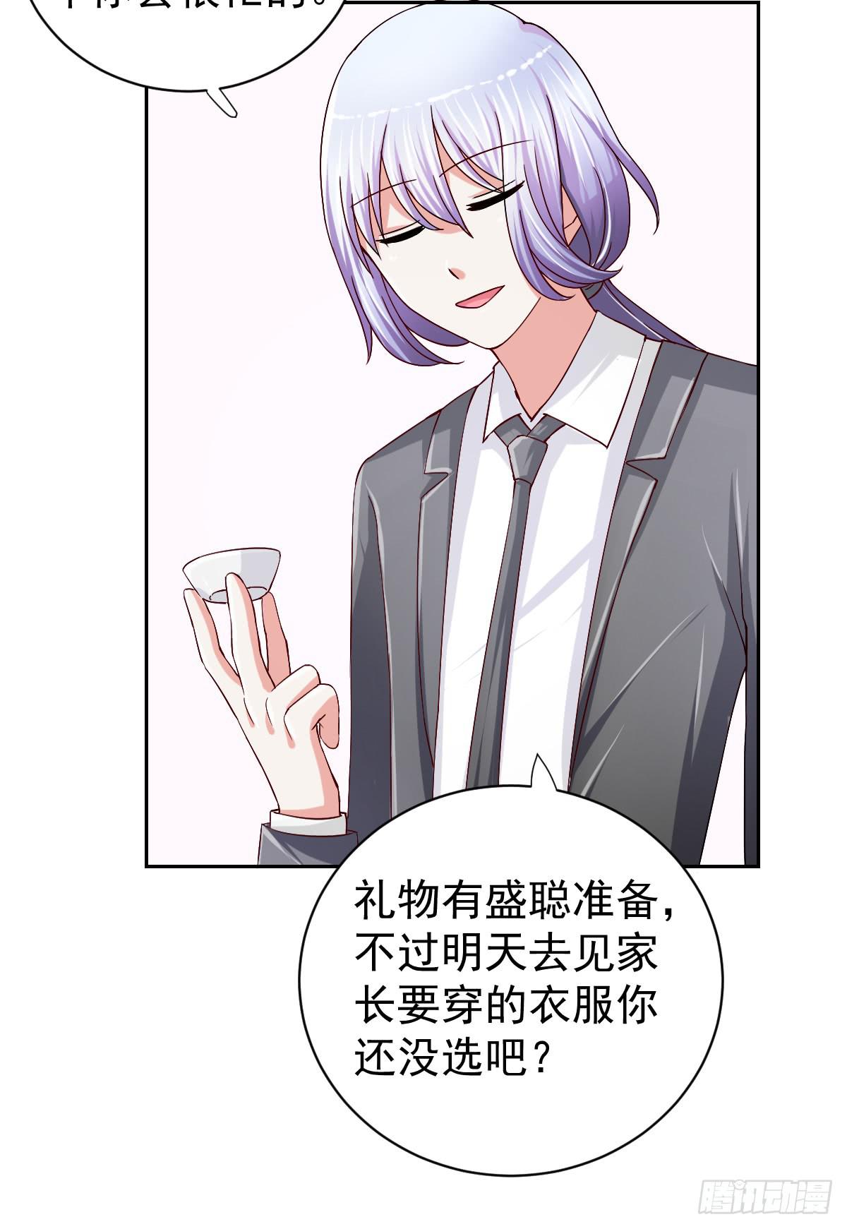 第二十七话22