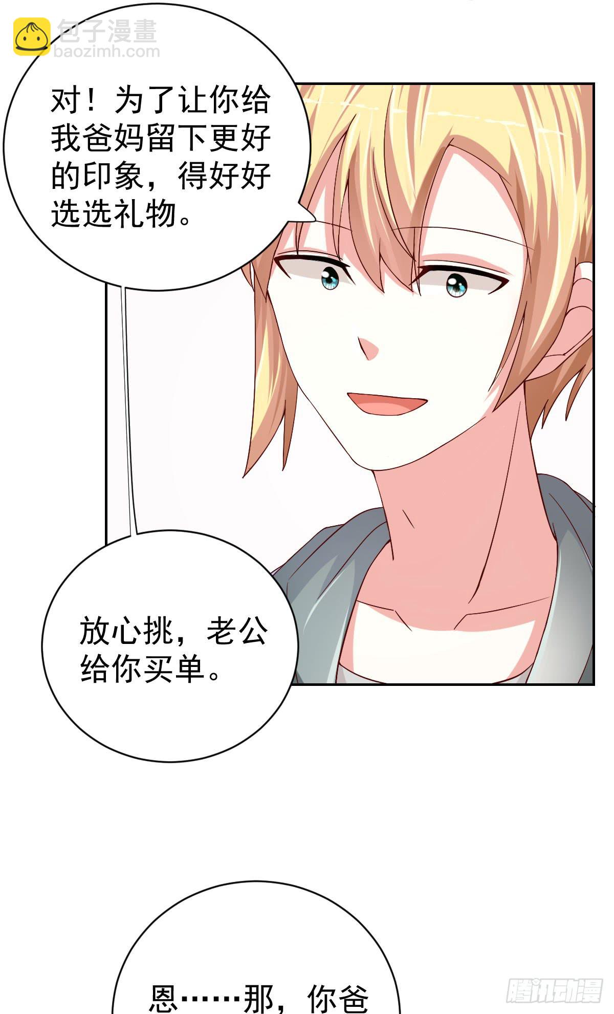 第二十六话27