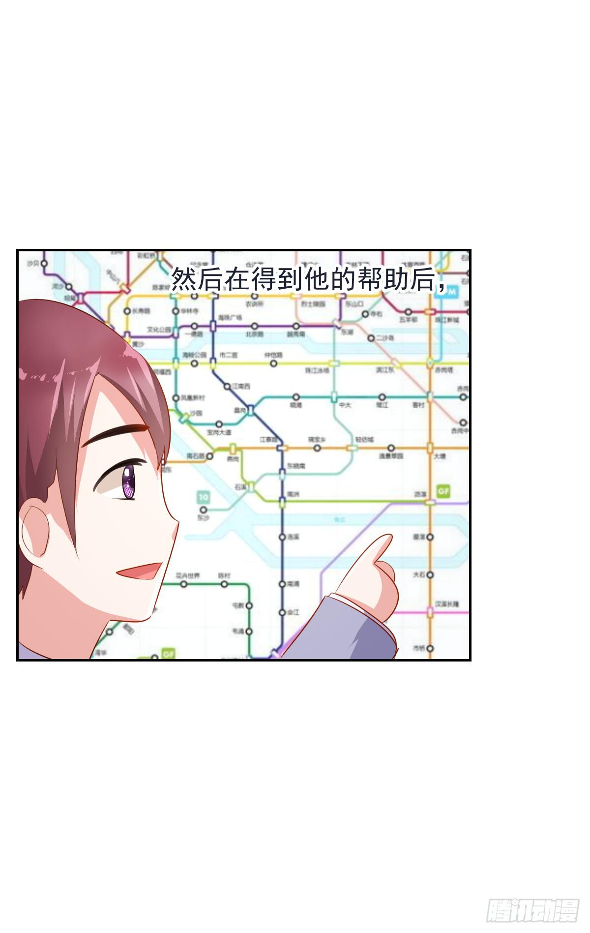 第五话52