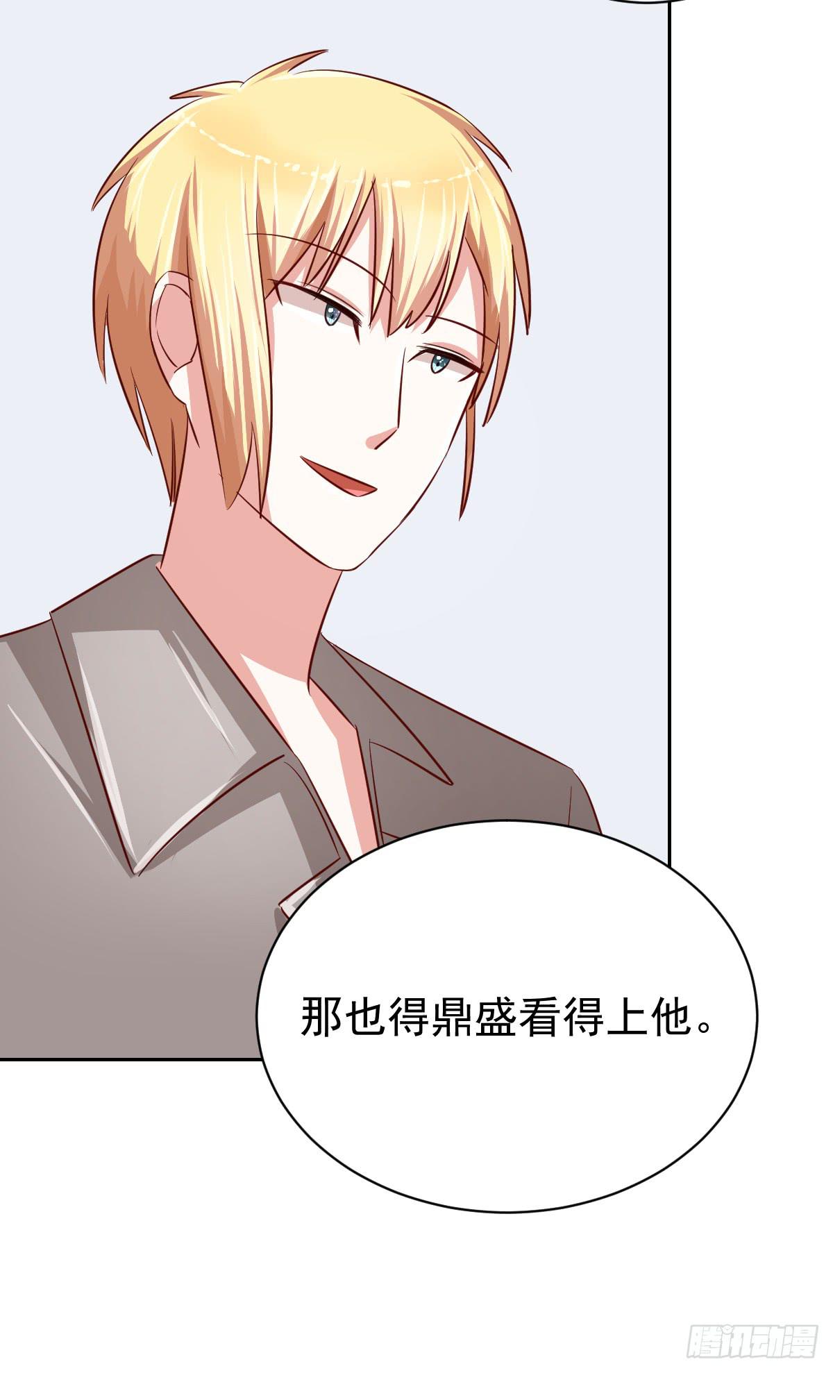 第十六话20