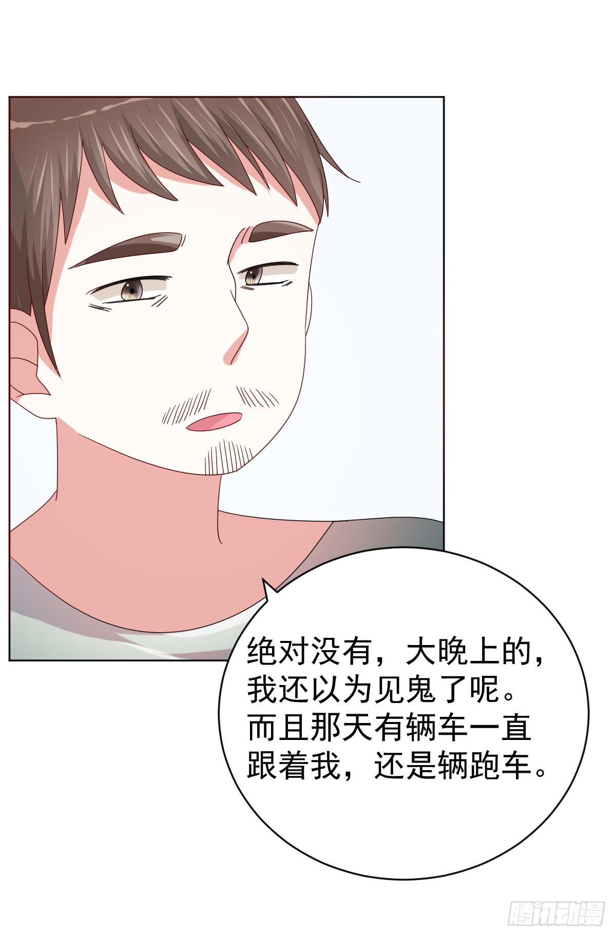第三十九话33
